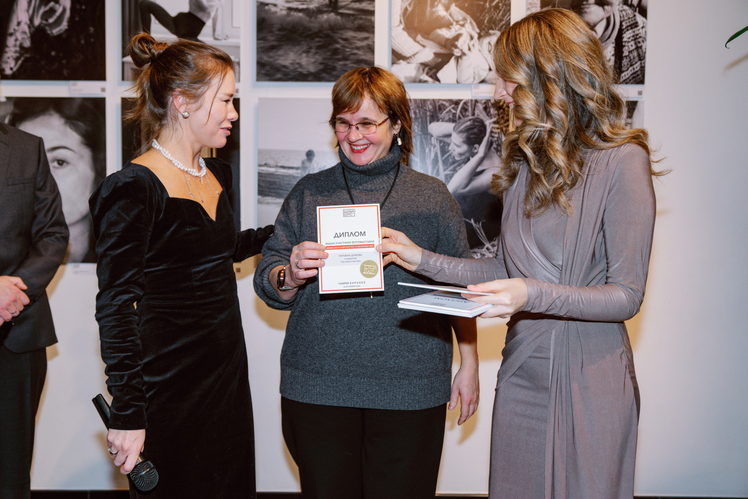My achievements and education. Tatyana Dubova. Portrait and Family Photographer, Saint Petersburg