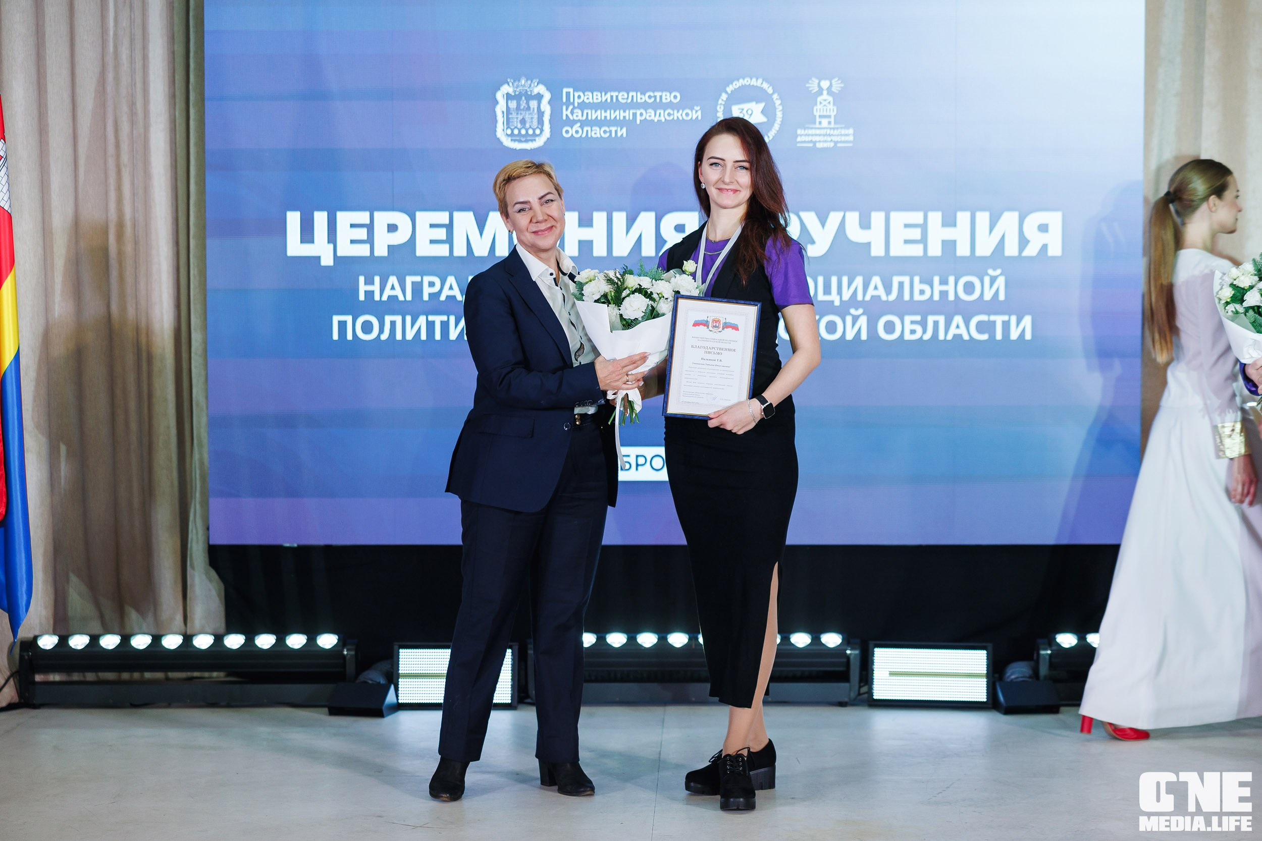 Фоторепортаж с XI Областного добровольческого форума. One Media Life: фоторепортажи, фотоотчеты с мероприятий и заведений