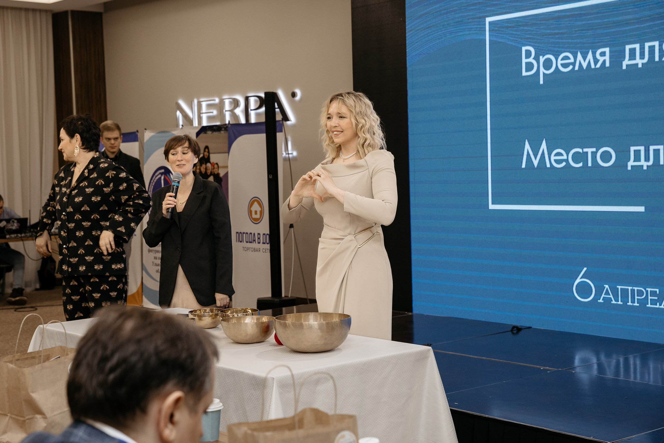 Человек будущего