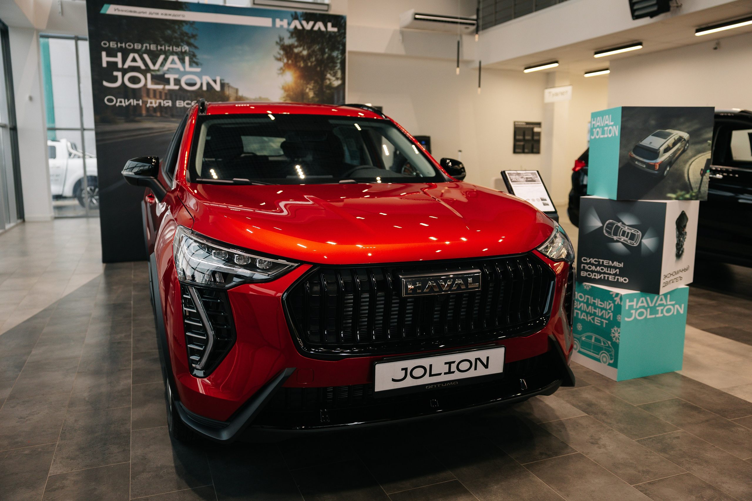 Haval Оптима. Майорова Валерия Фотограф Ставрополь