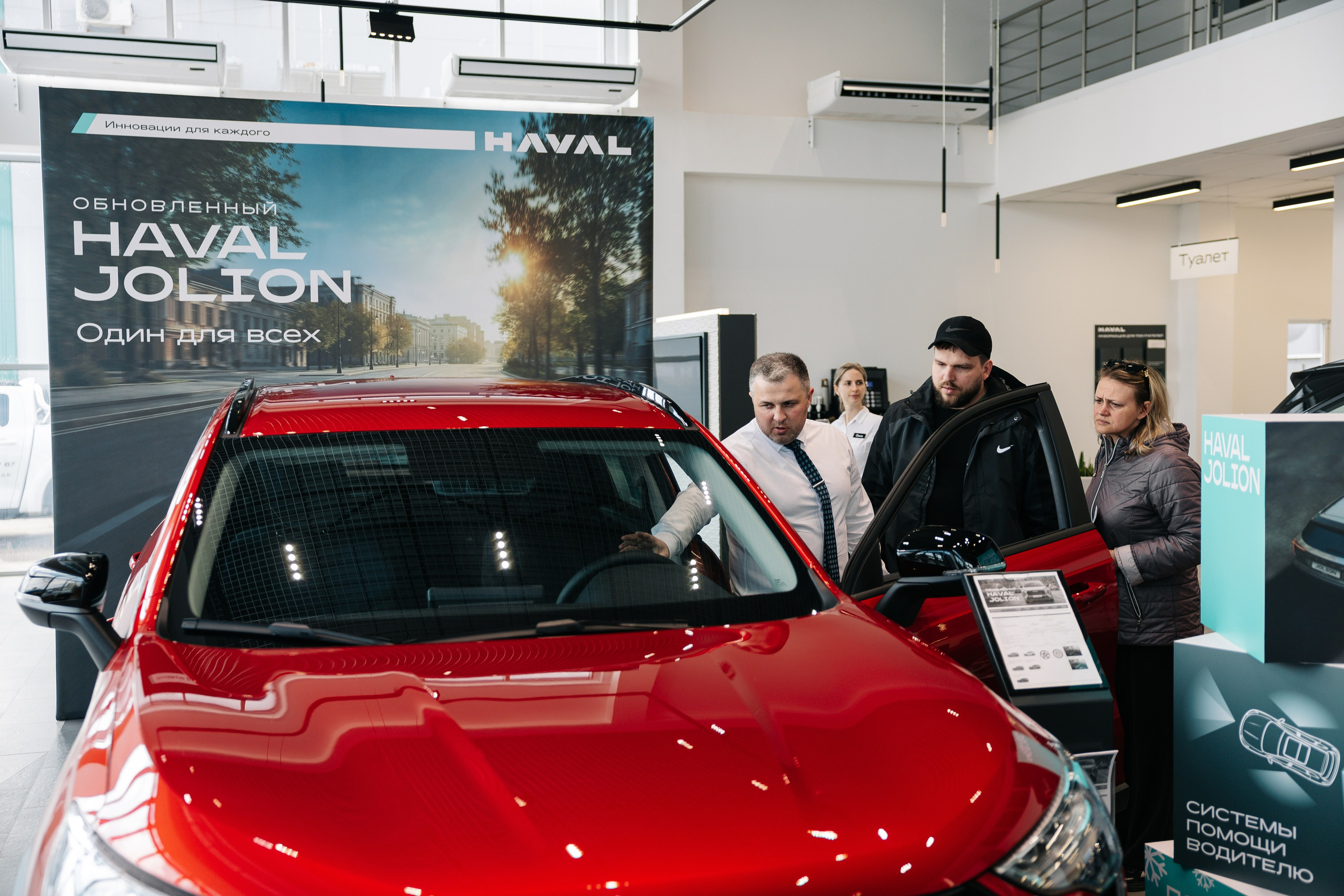 Haval Оптима. Майорова Валерия Фотограф Ставрополь