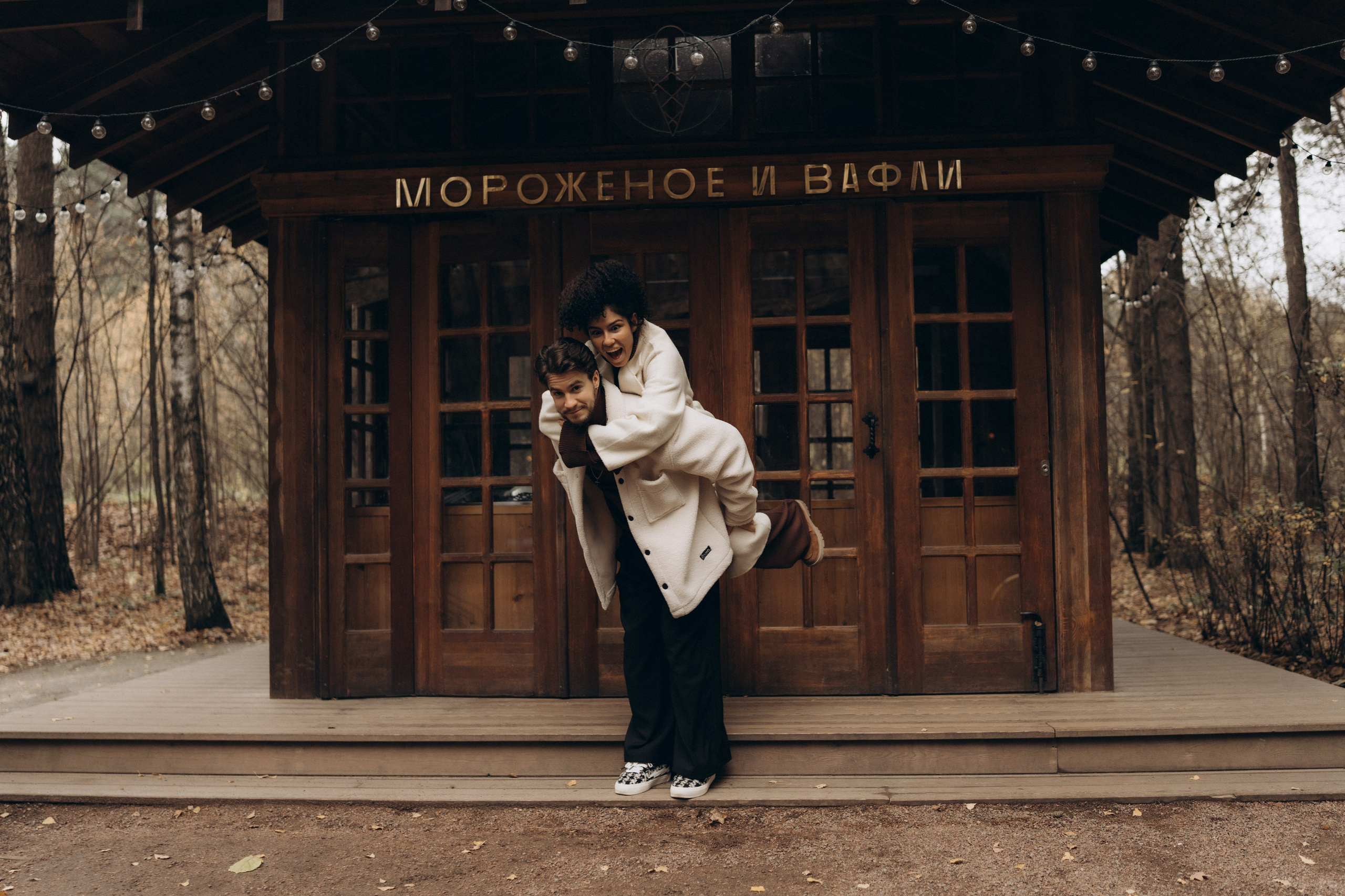 Мещерский лес осень. Портретный фотограф в г. Москва Солнцево Яковлева Анастасия