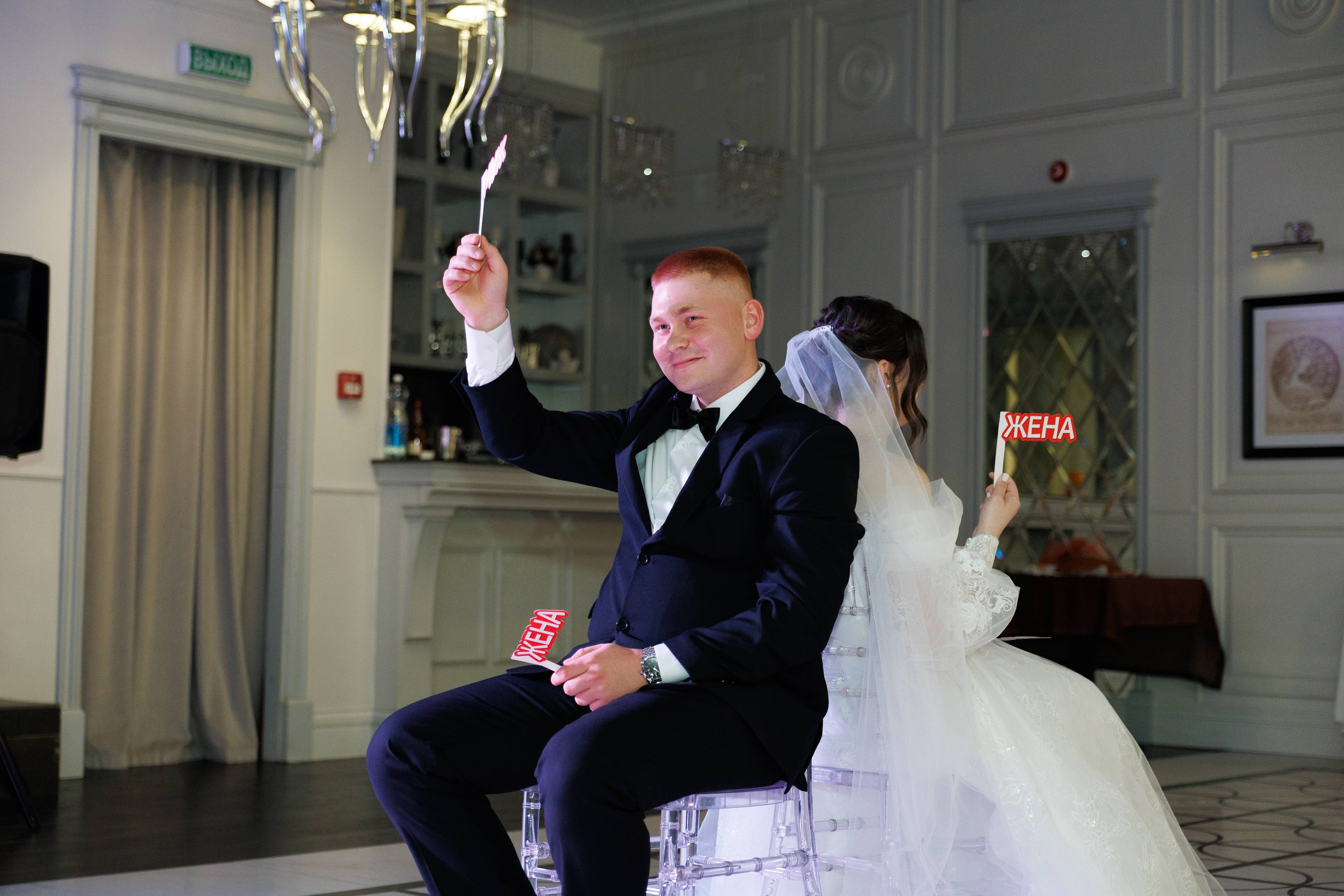 Максим и Маргарита