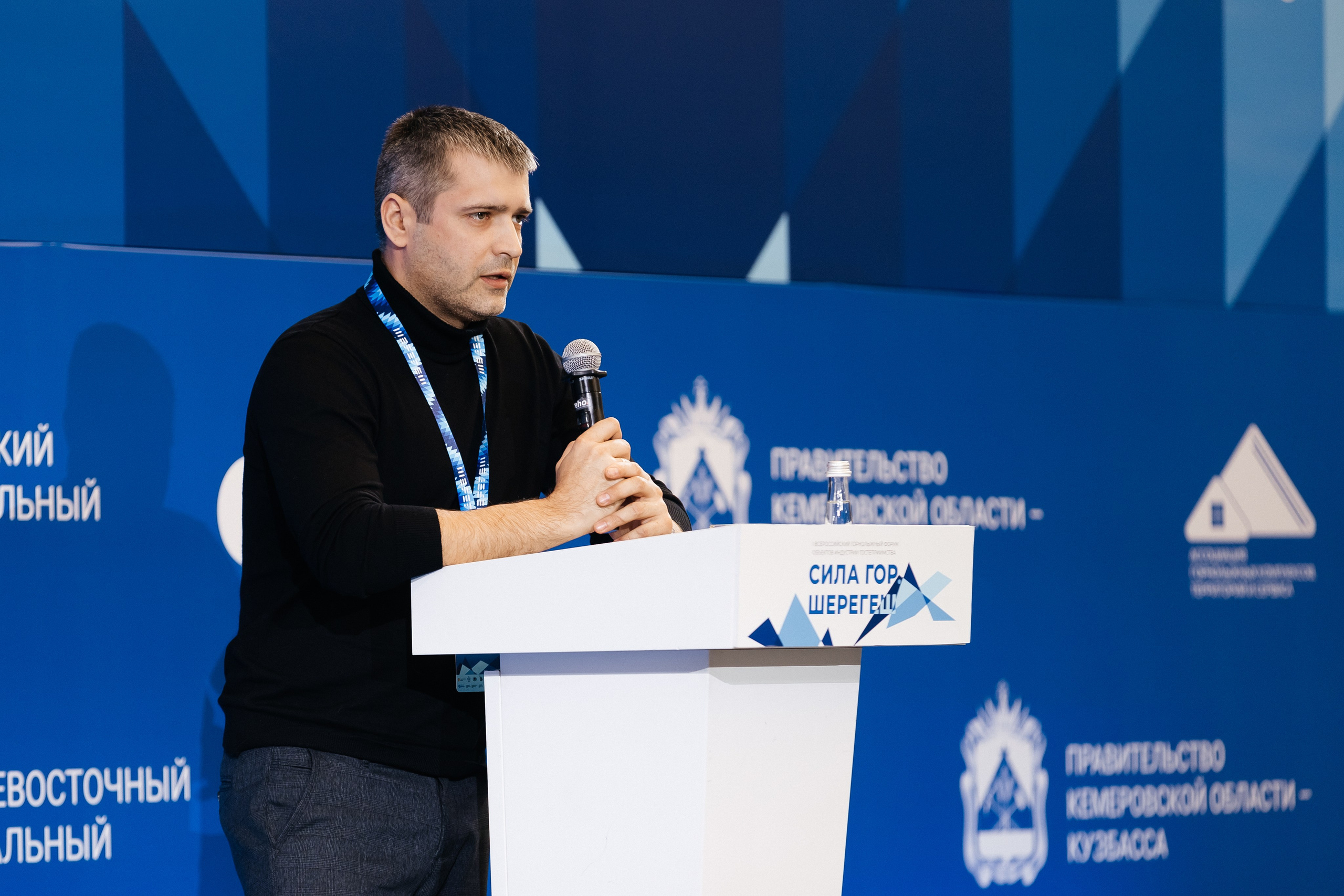 II Всероссийский горнолыжный форум «Сила гор. Шерегеш». Фотограф Кемерово | Сергей