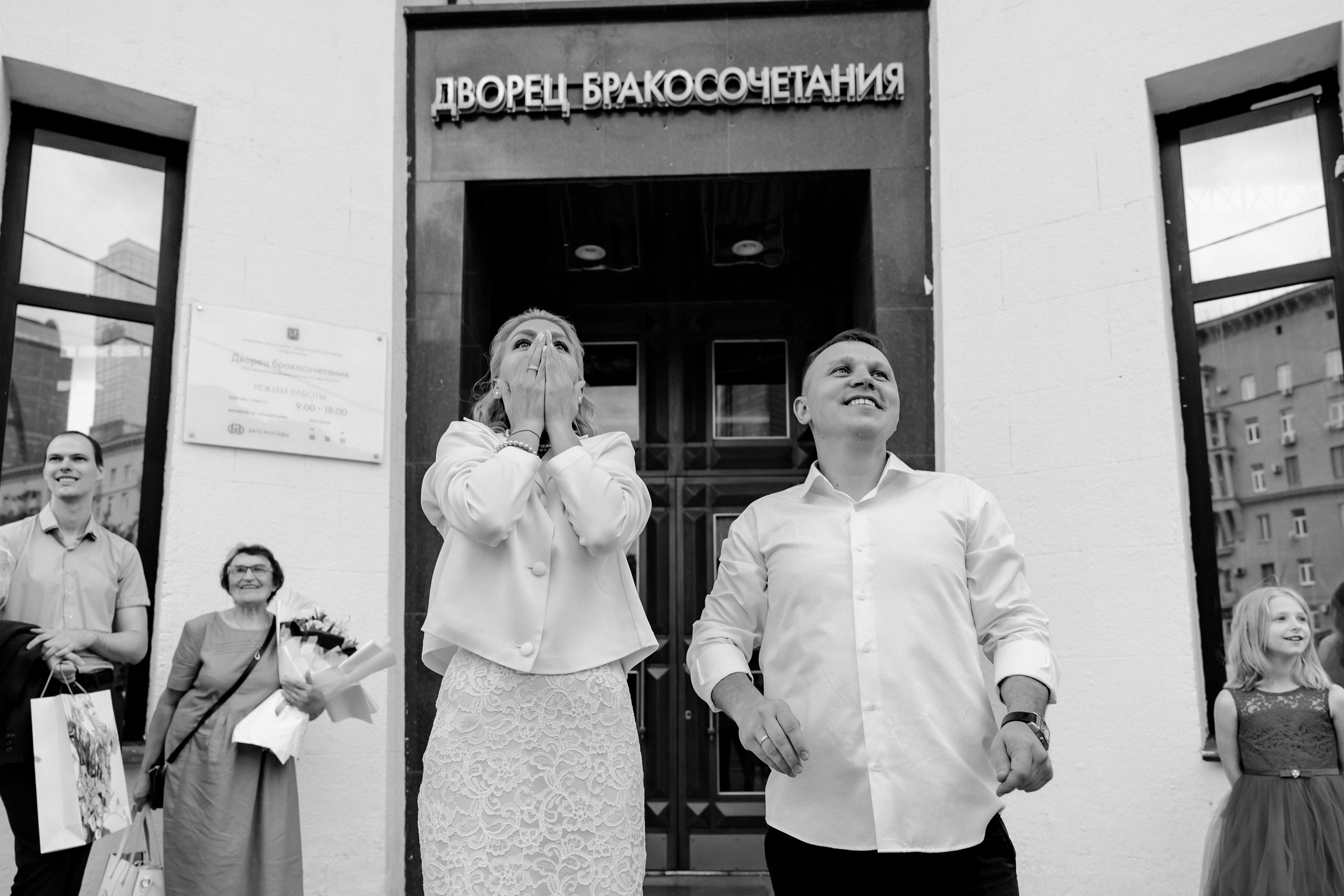 Ярослав & Надежда. Фотограф Москва Людмила Белова