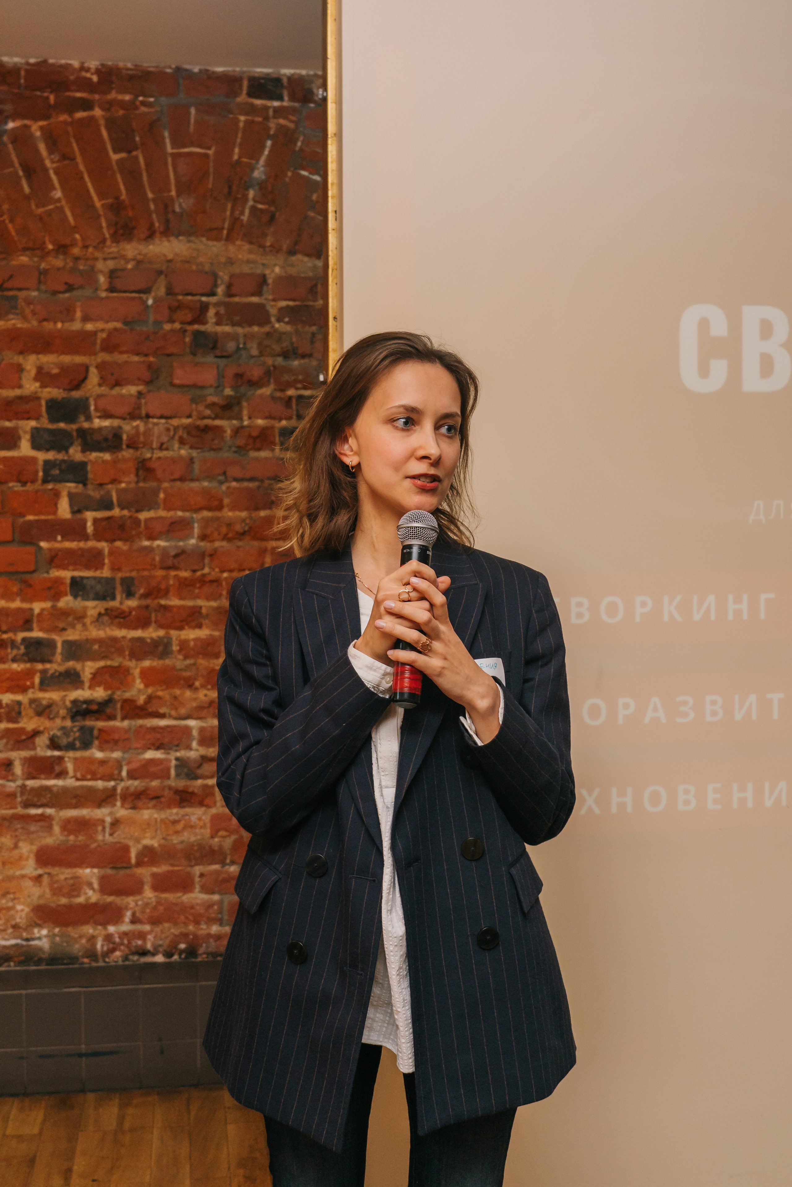 Нетворкинг «Свои в Москве». Женский фотограф в Москве Анастасия Сидорова