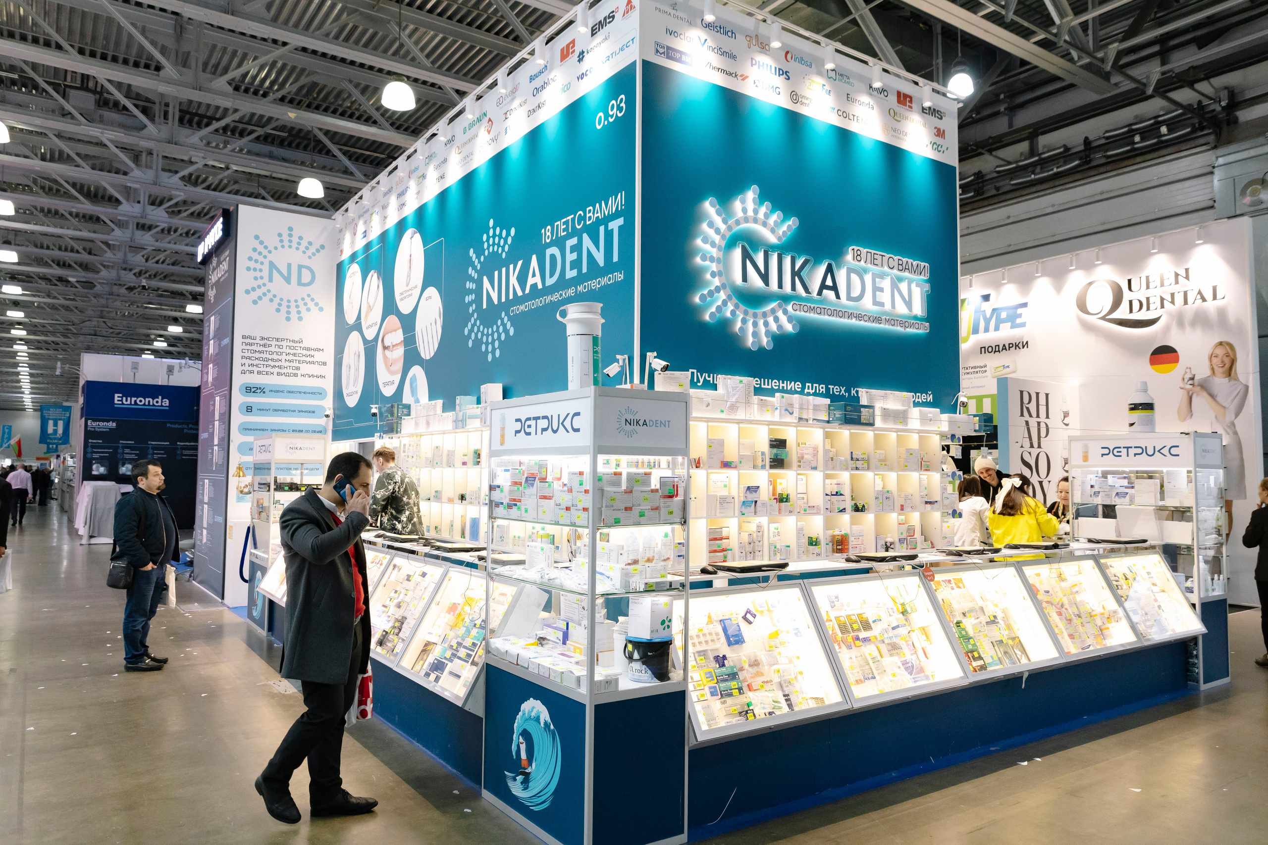 Стоматологическая выставка Dental Salon 2026. Профессиональный фотограф в Москве | Заказать фотосессию и съемку
