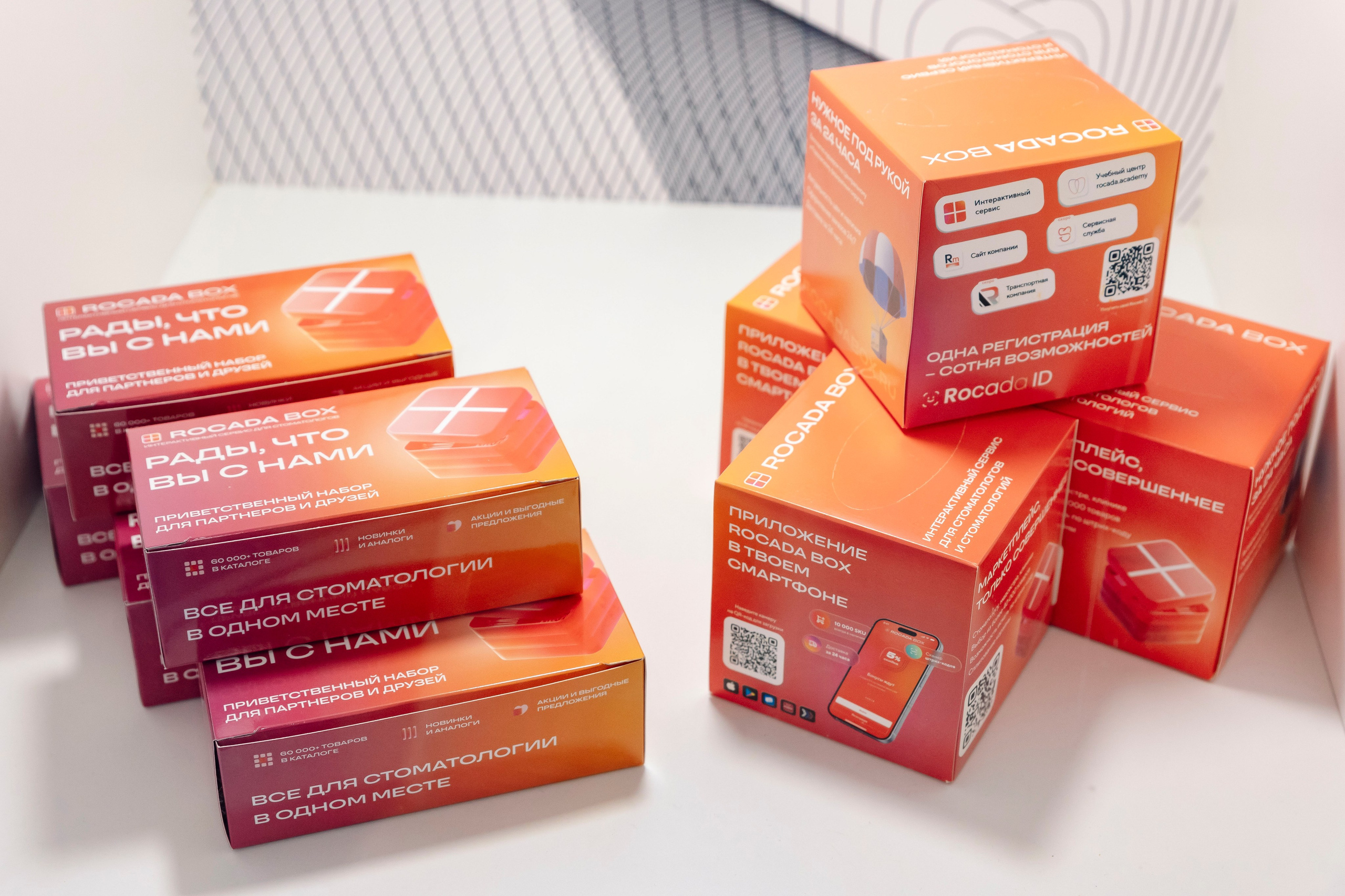 Стоматологическая выставка Dental Salon 2026. Профессиональный фотограф в Москве | Заказать фотосессию и съемку