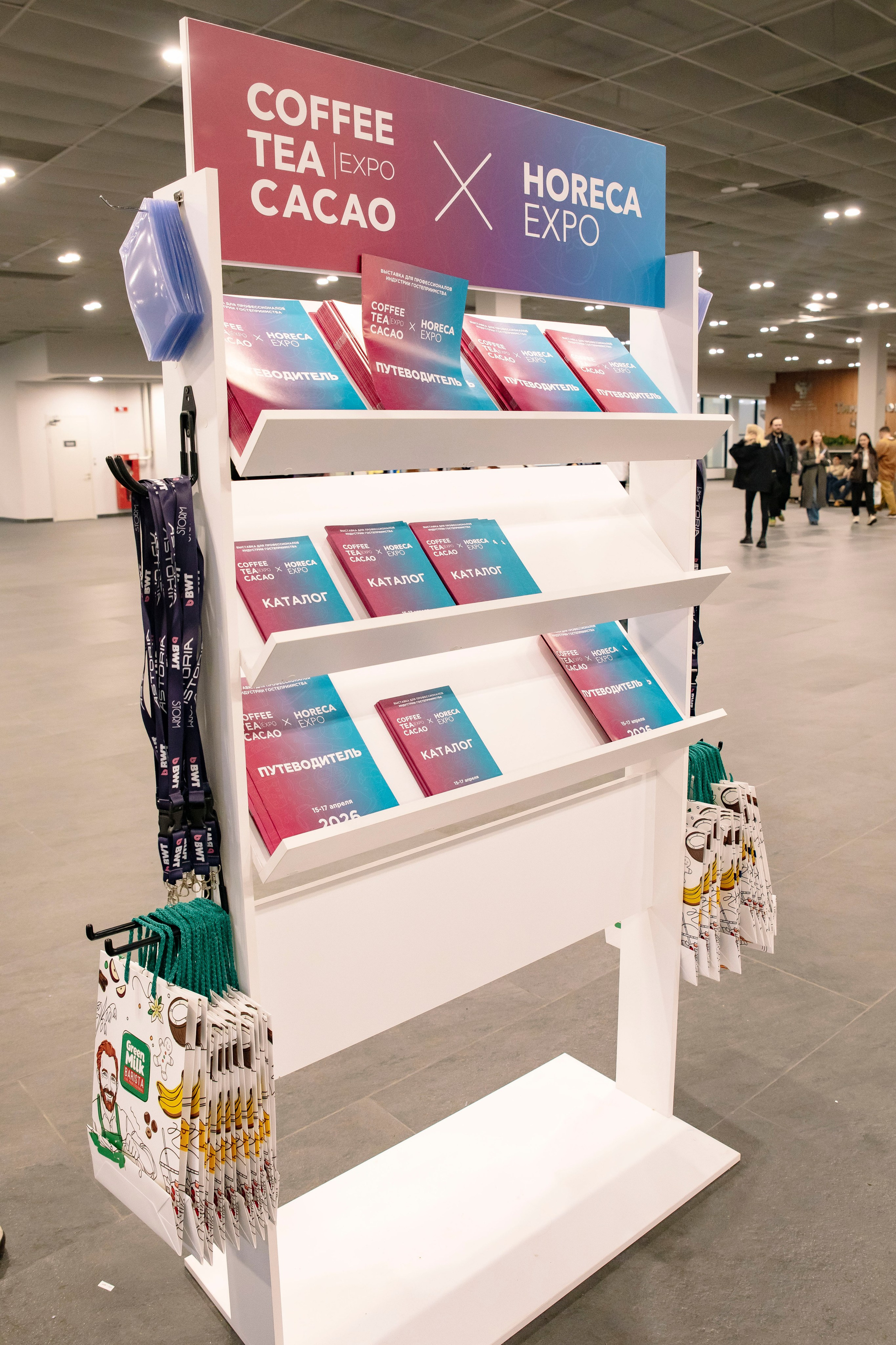 Выставка Coffee Tea Cacao Expo + HORECA Expo 2026, Тимирязев Центр. Профессиональный фотограф в Москве | Заказать фотосессию и съемку
