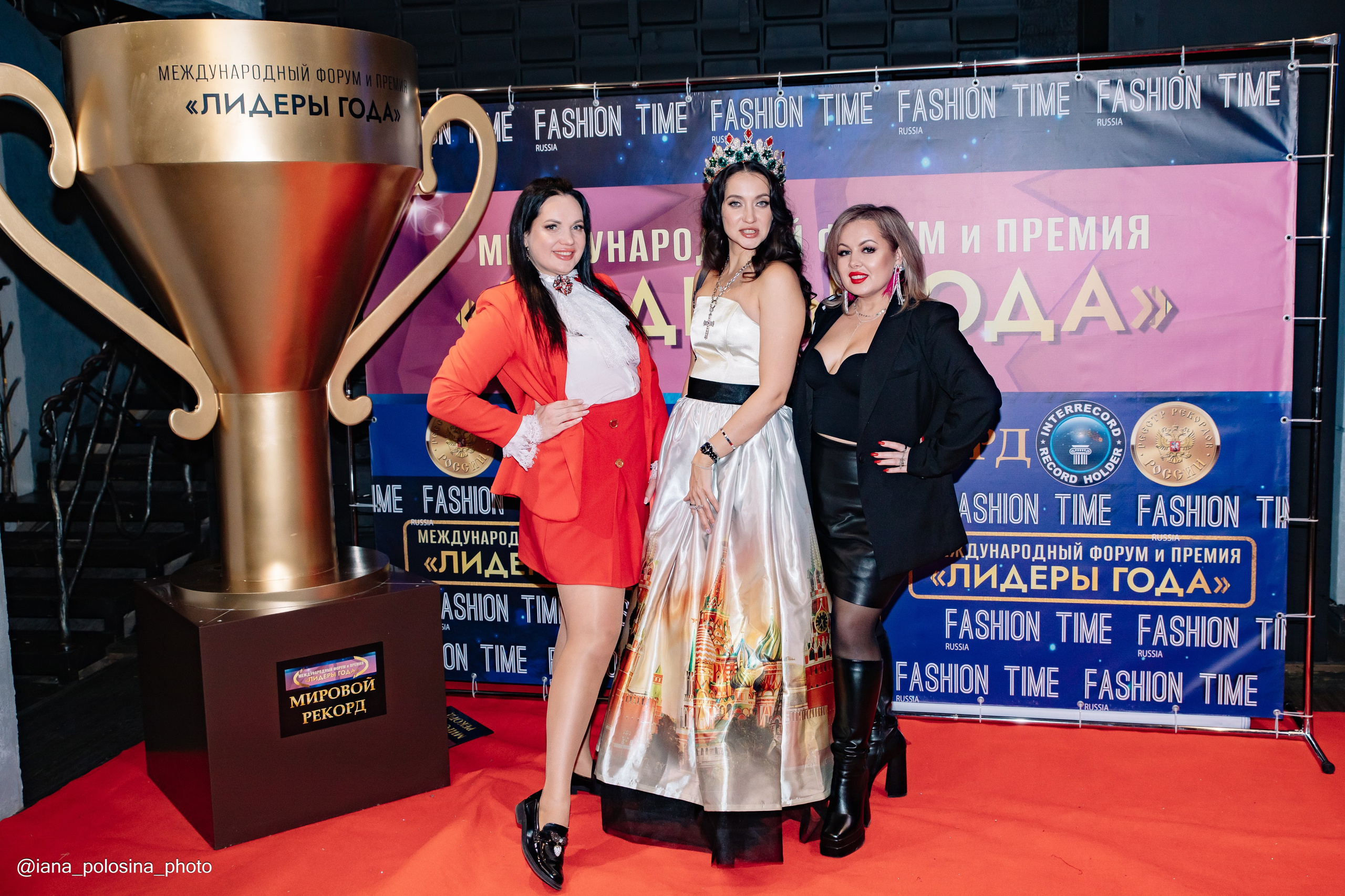 Queen Beauty 2023 в Известия Холл. Фотограф в Москве Яна Полосина