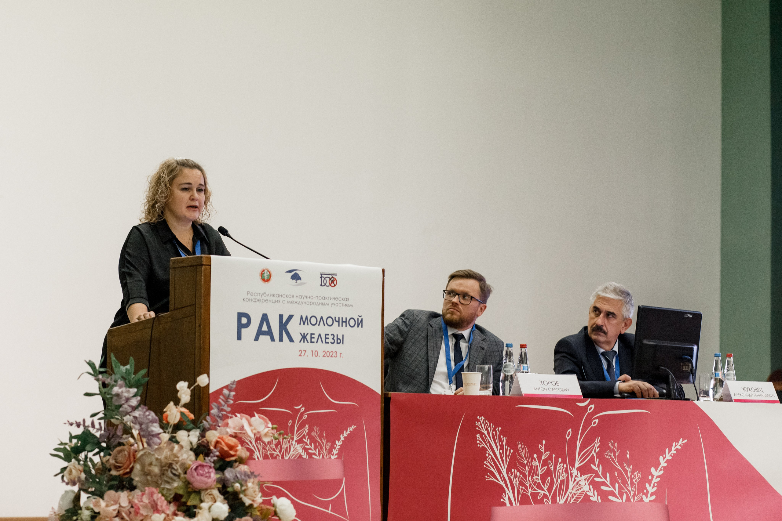 Репортажная фотосессия на медицинской конференции. КОНТЕНТ ФОТОГРАФ