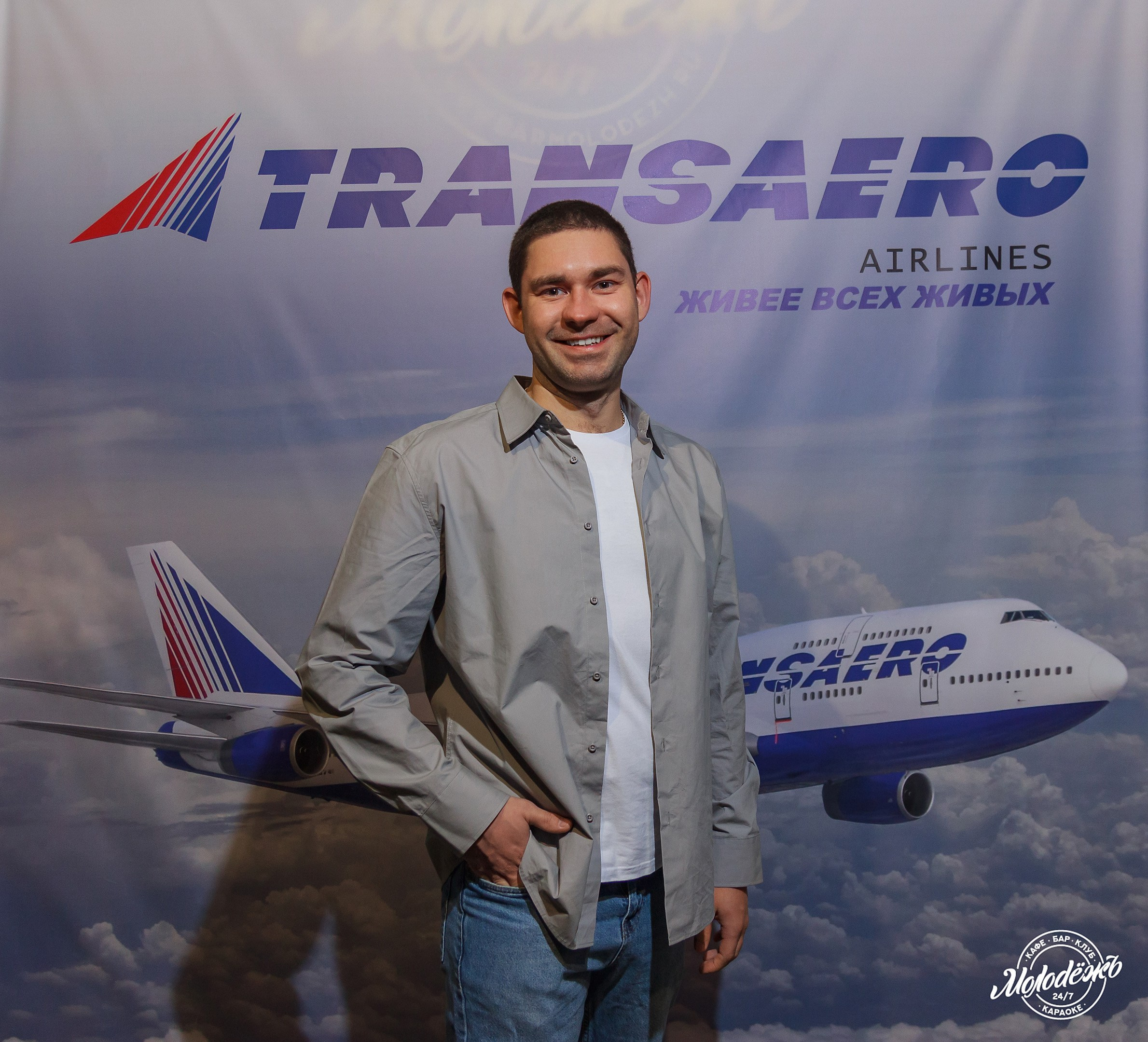 Клуб Молодёжь лучшее. Контакты