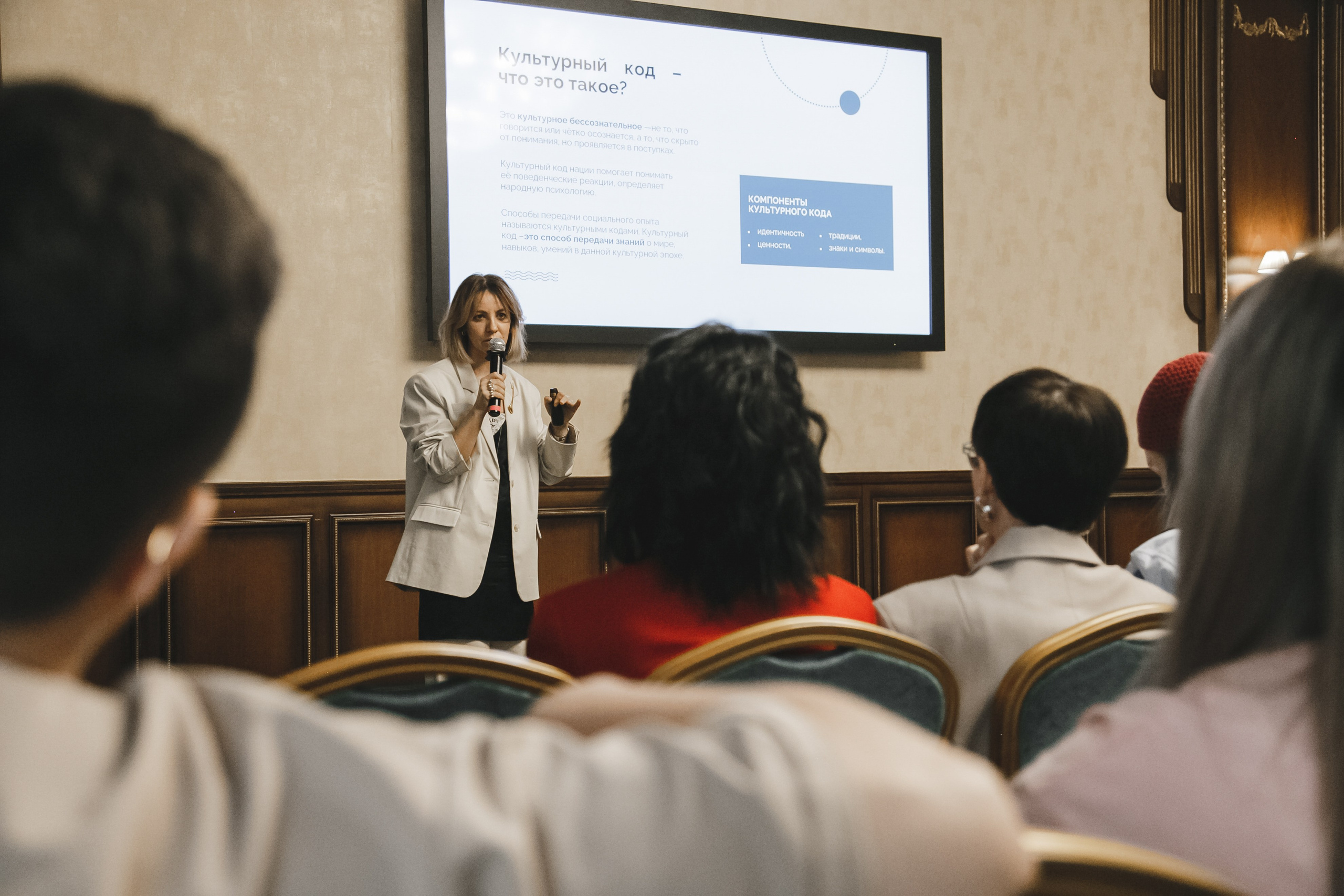 Style Fashion Business Conference. Фотограф Иван Гуляев