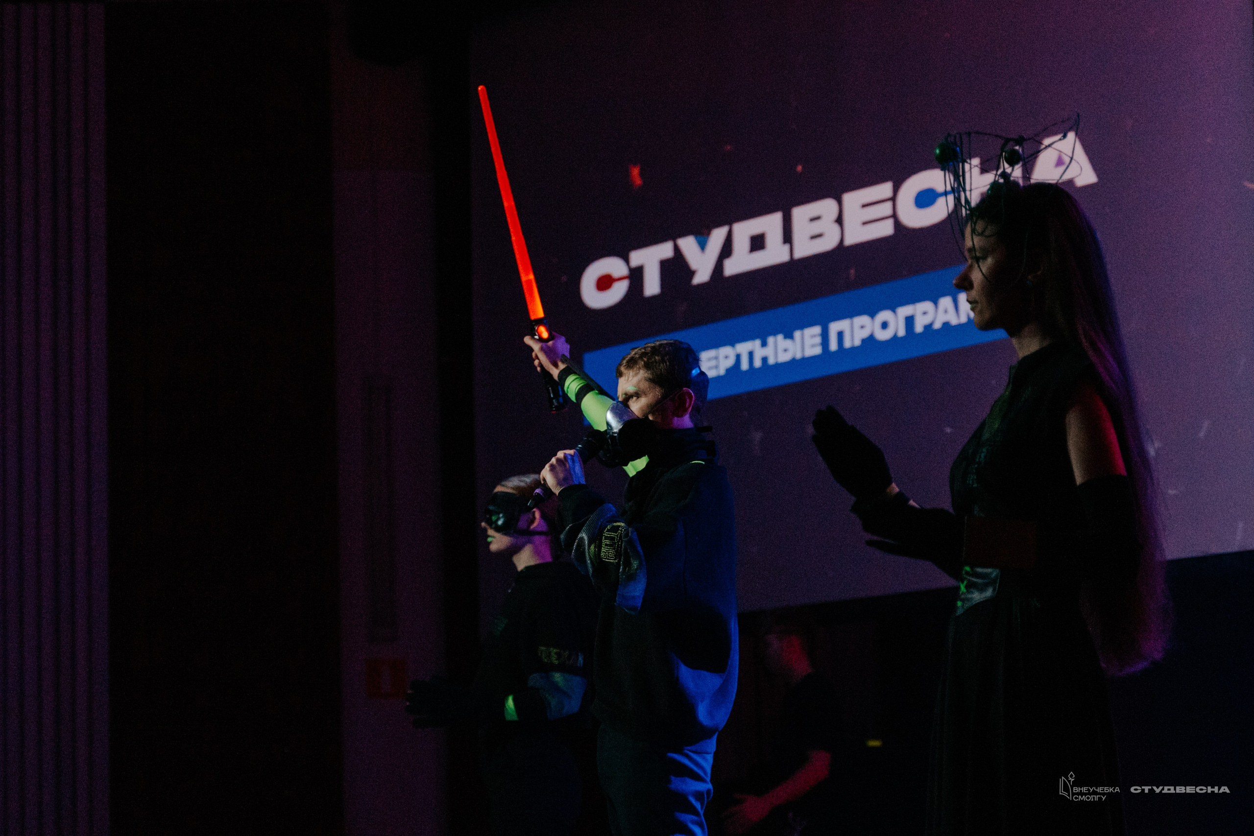 СмолГУ — Студвесна — Концертные программы — День 1. KiPPER Gallery — Фотограф