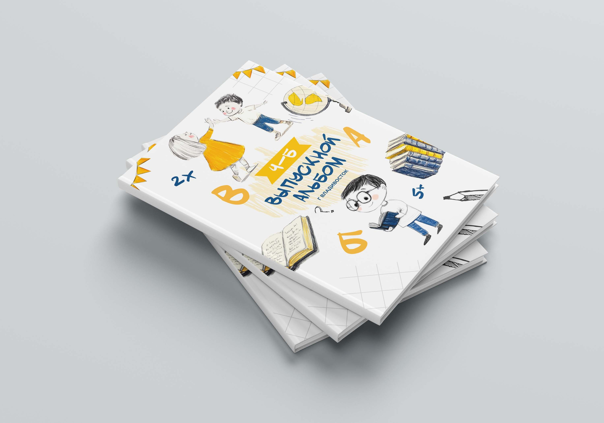 Выпускные альбомы для начальной школы во Владивостоке. Фотограф во Владивостоке Фролова Наталья