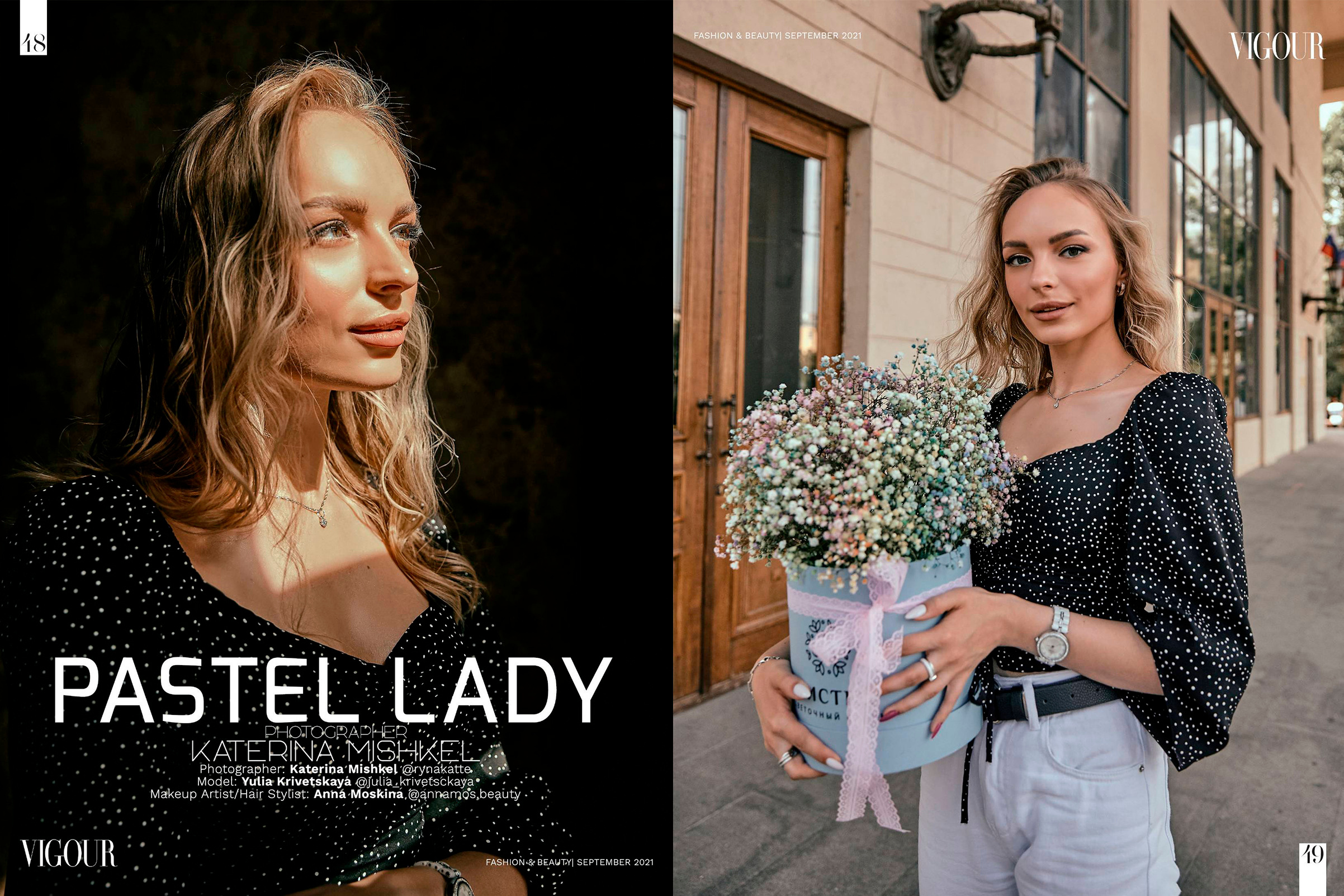 Публикации в журналах 2021. Рекламный фотограф Санкт-Петербург Катерина Мишкель