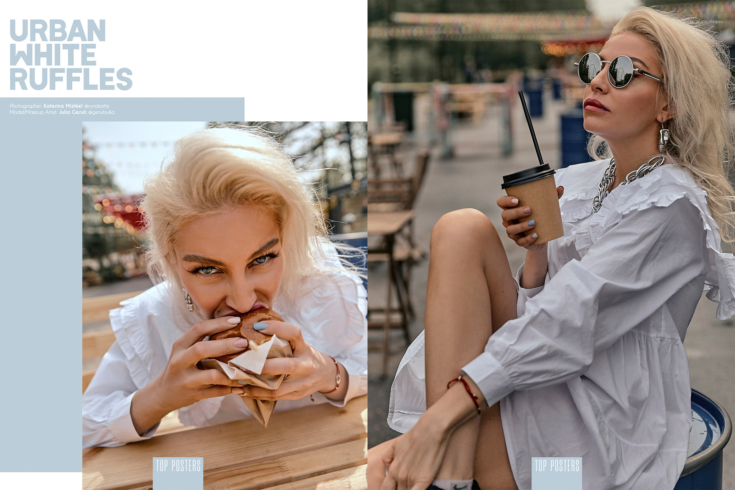 Публикации в журналах 2021. Рекламный фотограф Санкт-Петербург Катерина Мишкель