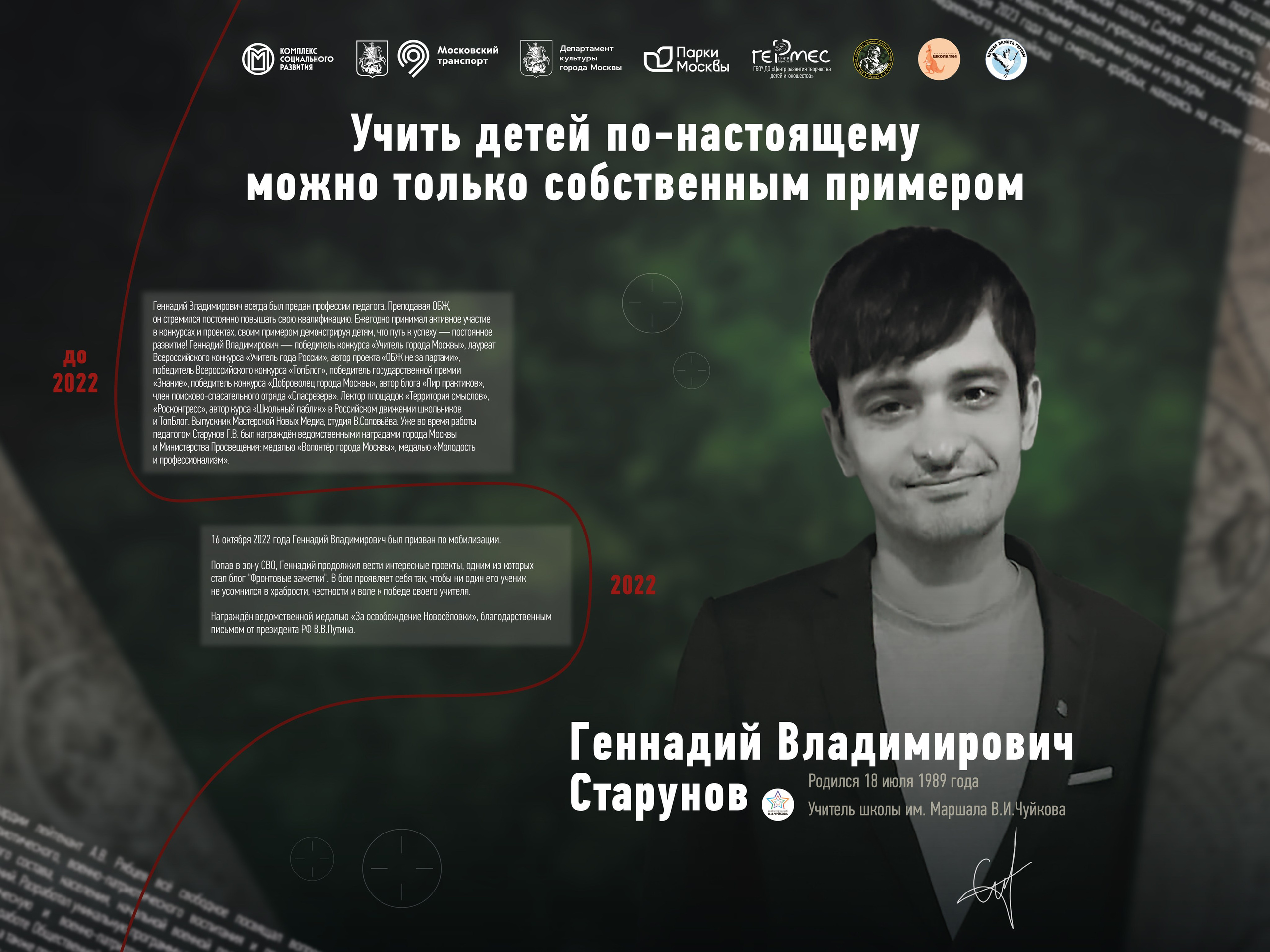 НАШИ. Выставки Центра творчества «Гермес»