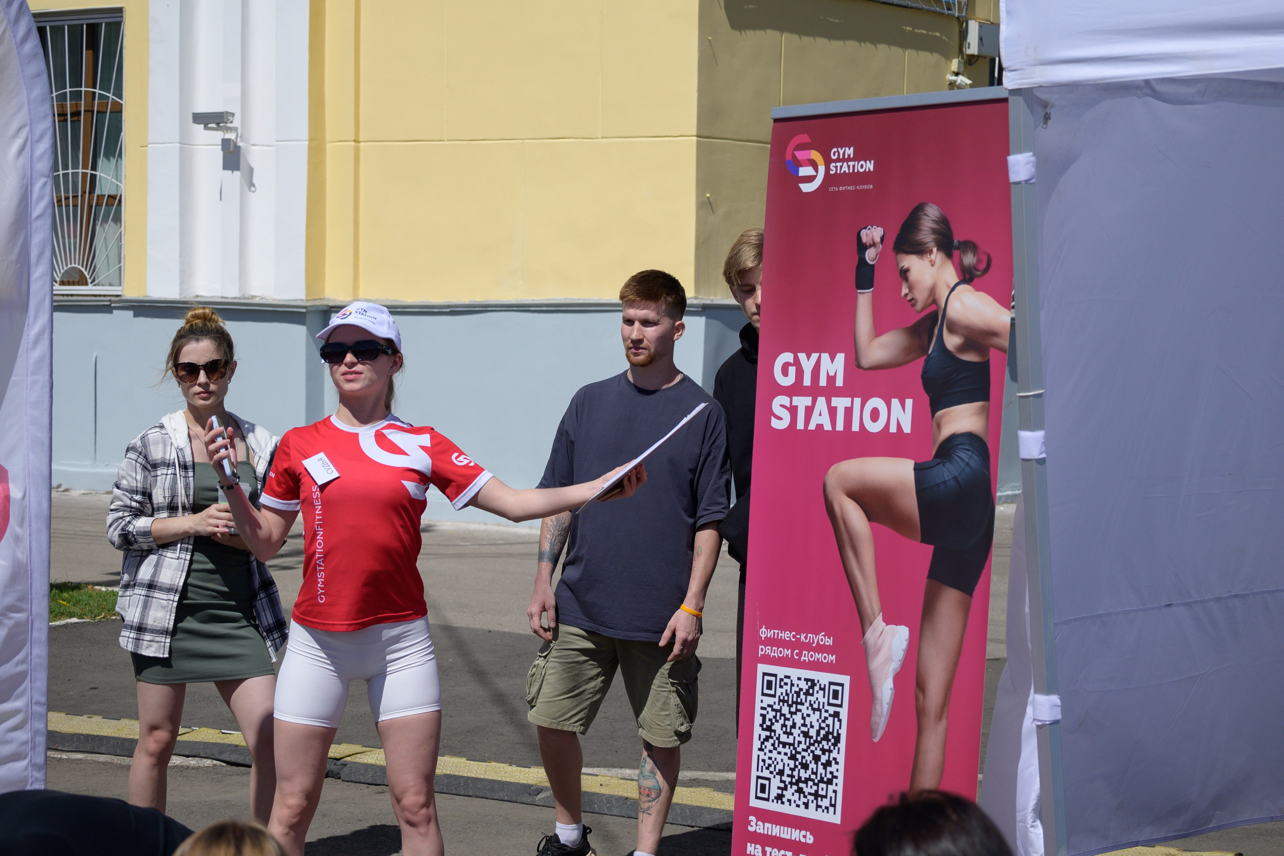 Семейный фитнес-фестиваль «Живи ярко»