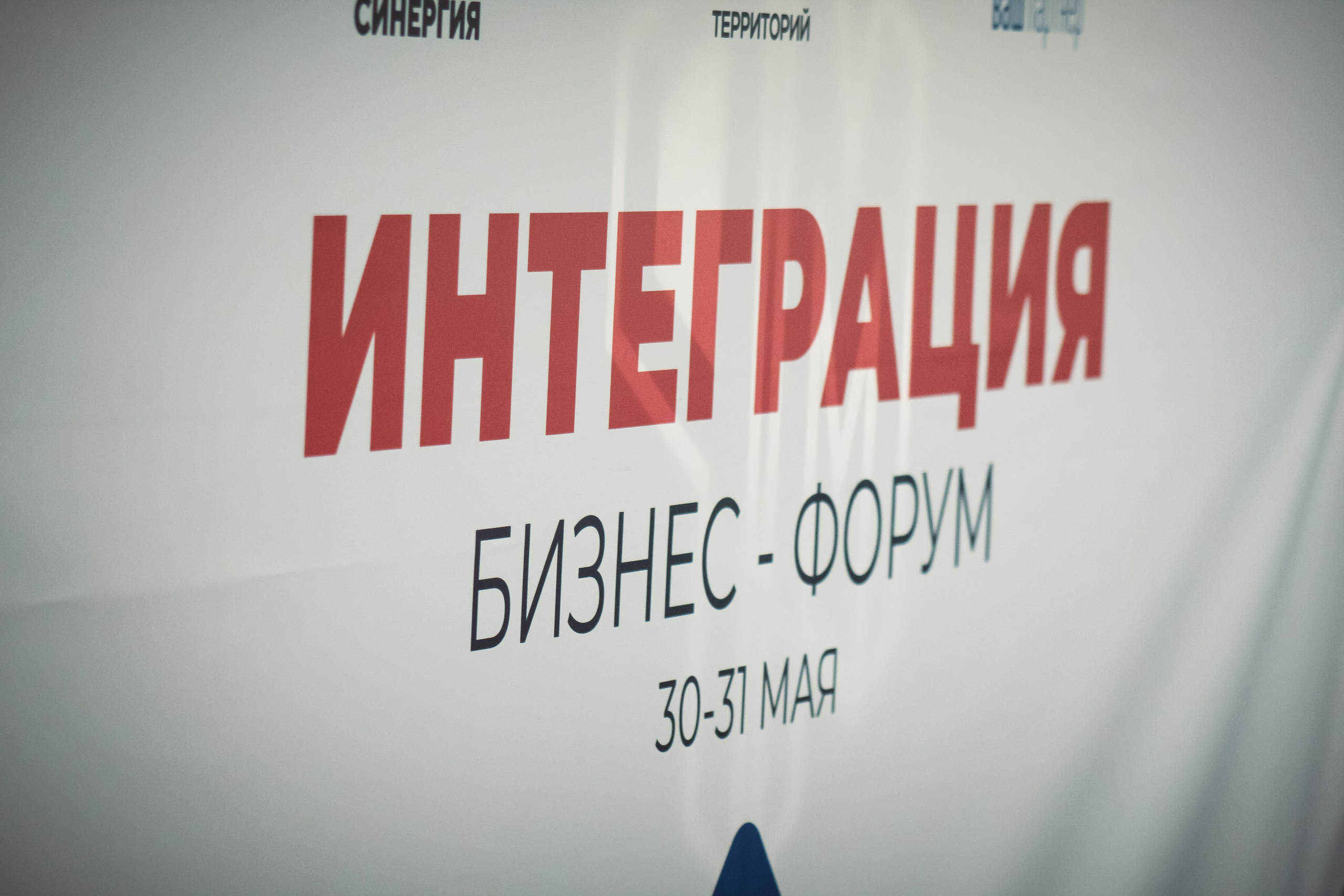 Сбер. Бизнес-завтрак. Илья Чемис — Фотограф в Мариуполе