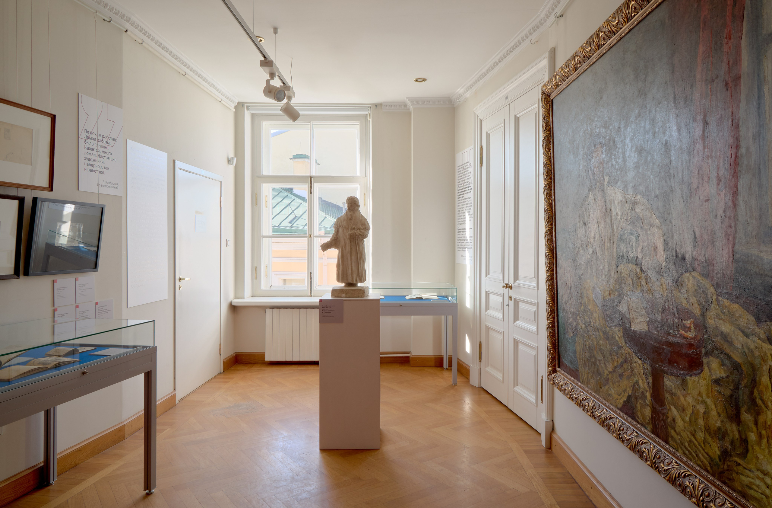 Победа над солнцем: А. С. Пушкин и русский авангард. Mikhail Kurganov