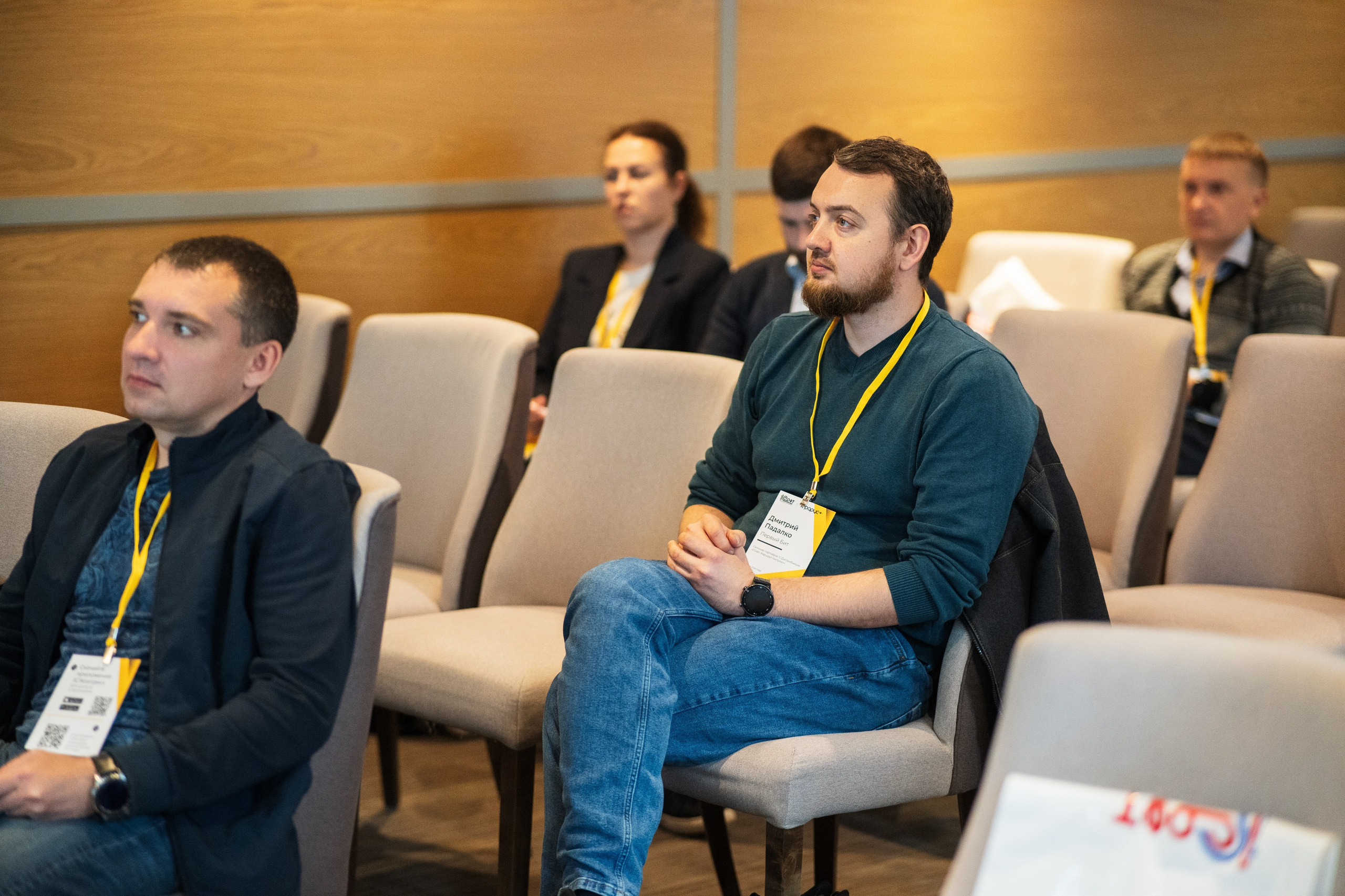 Конференция | 1С. Фотограф на любое событие в Кемерово