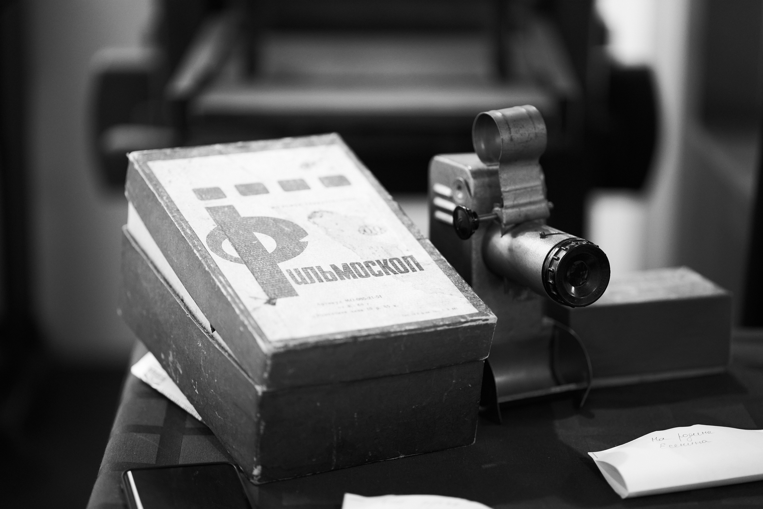 Ночь в музее. EVG PROHOROV