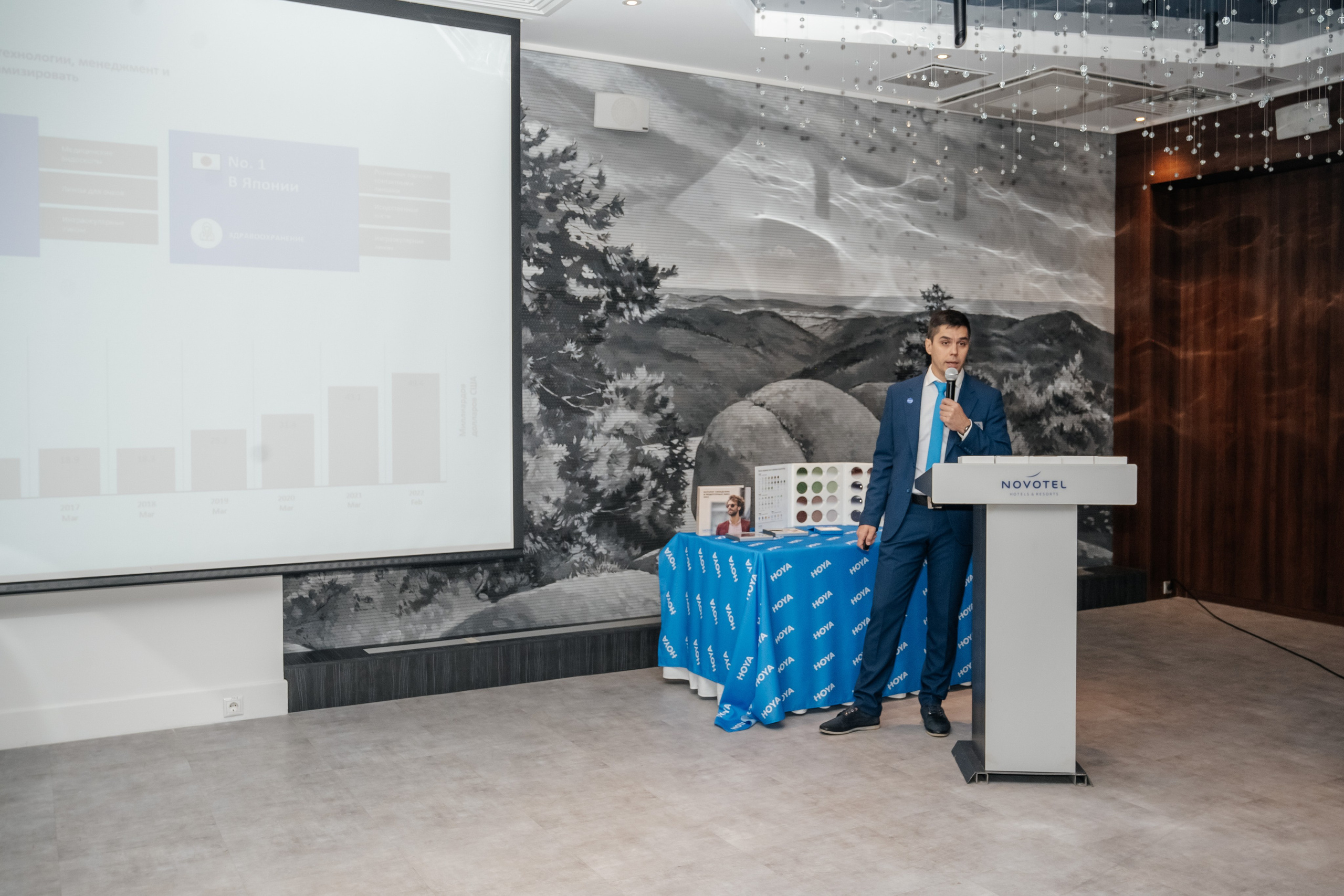 Конференция HOYA. Фотограф в Красноярске