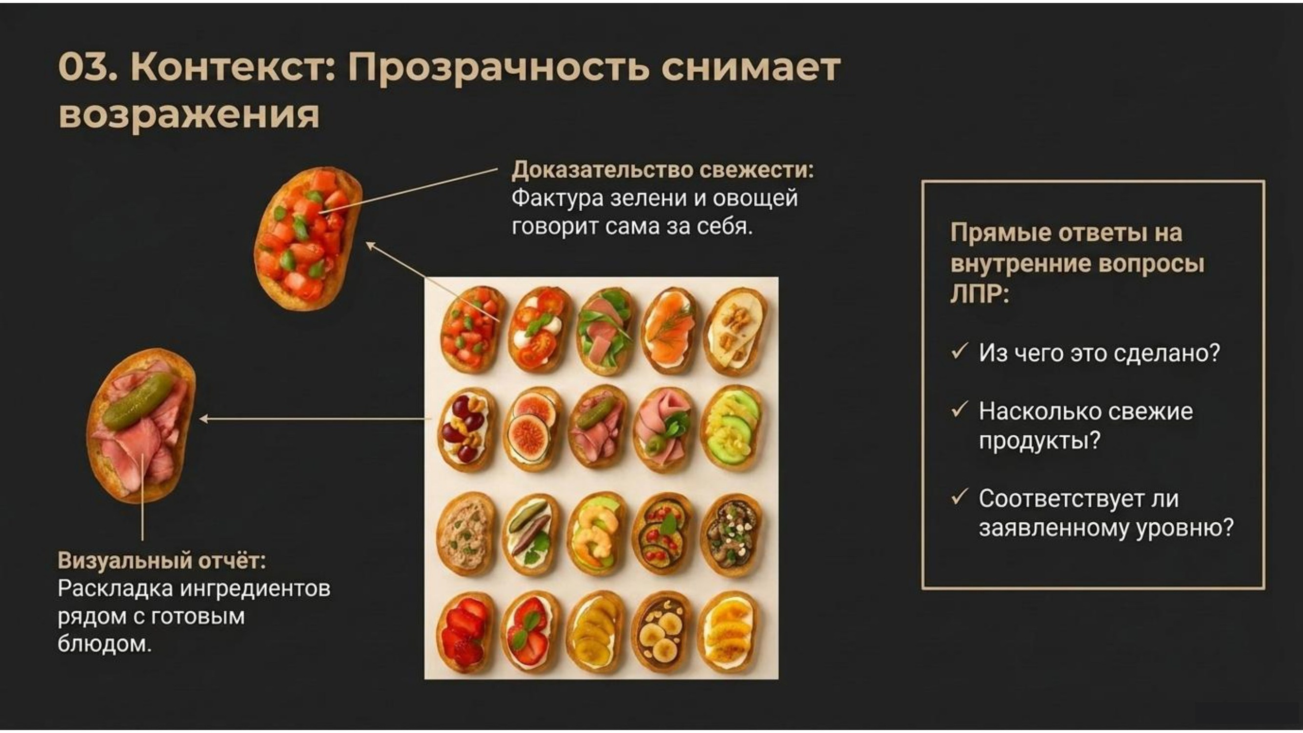 Аудит. Предметная съёмка для маркетплейсов — фото и видео | Sale Easy