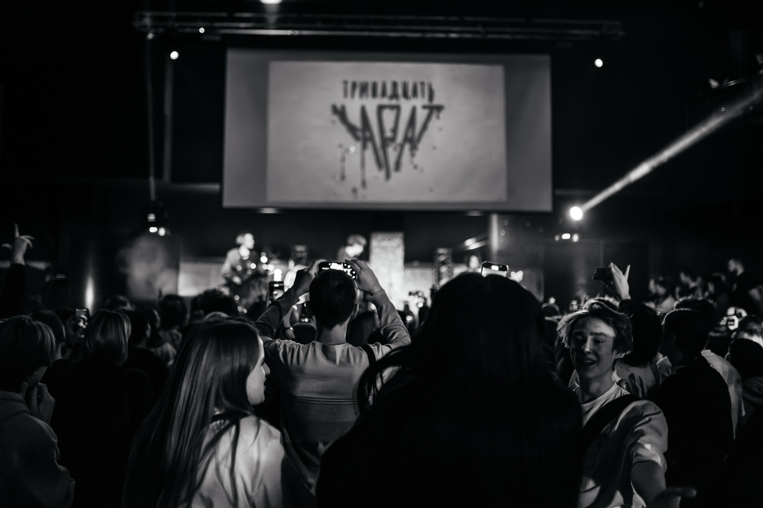 Концерты. Концертный и спортивный фотограф в Липецке