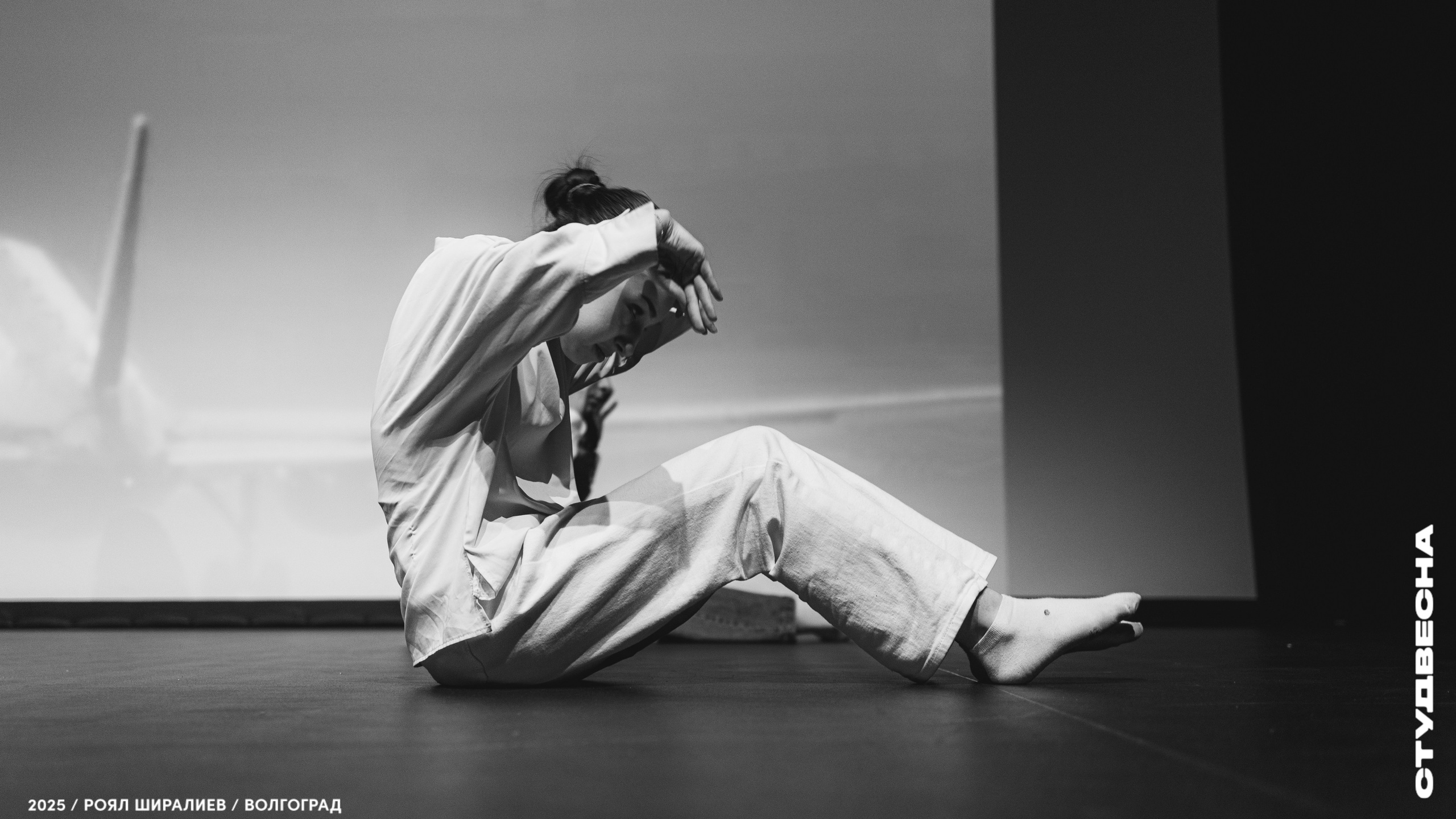 Студенческая весна | Регион | 2025. Royal Shirali