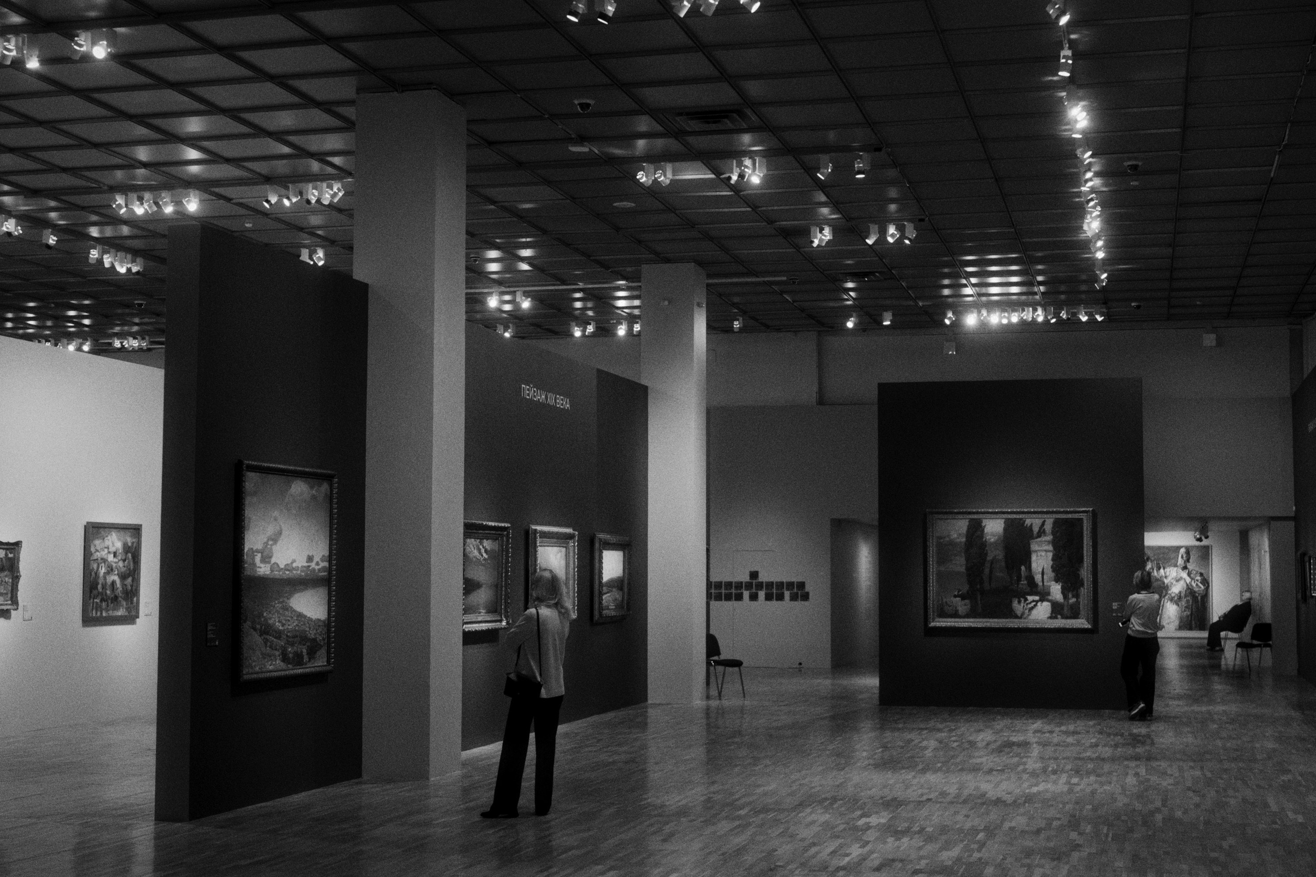 Новая Третьяковка / Из виртуального в реальное. Фотограф Юрин Евгений