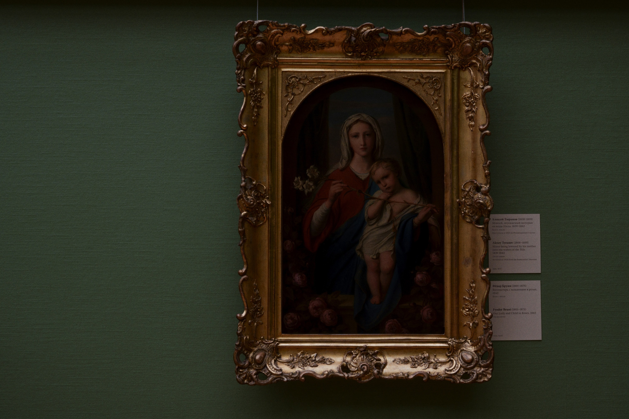 The Tretyakov Gallery / Moscow SS25. Фотограф Юрин Евгений