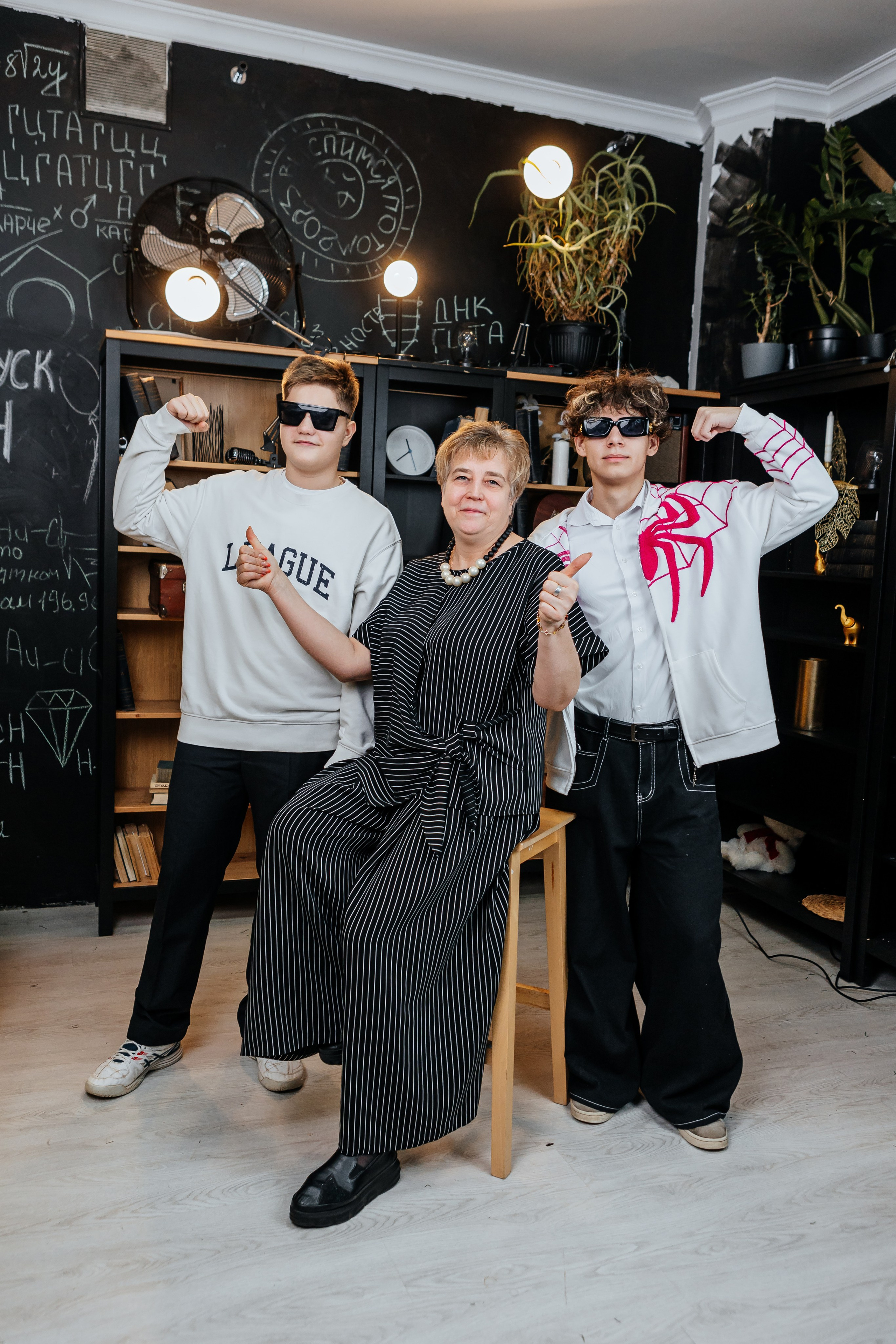 Старшая школа