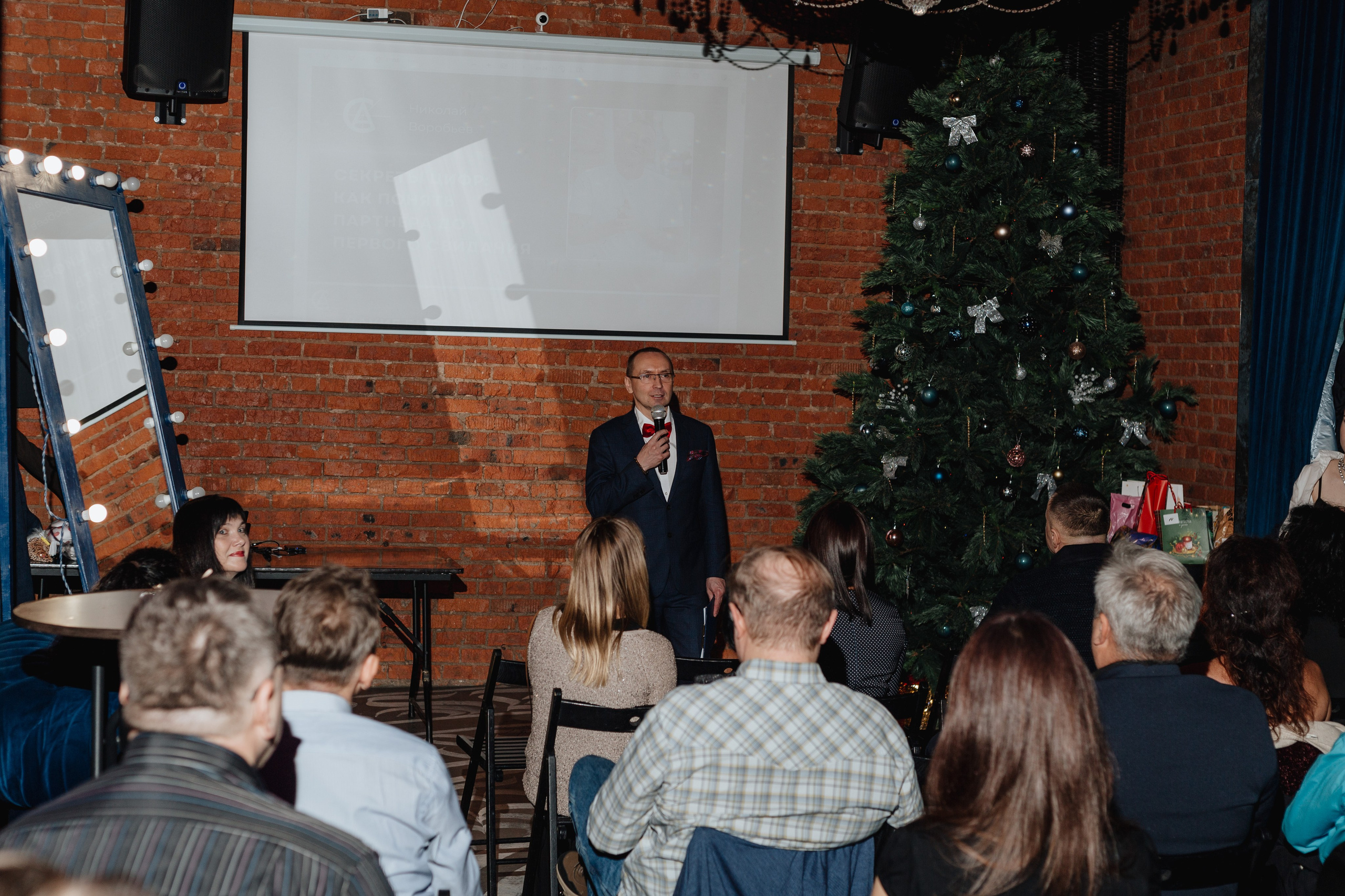 Вечеринка знакомств. Портретный фотограф Москва Юлия Трякина