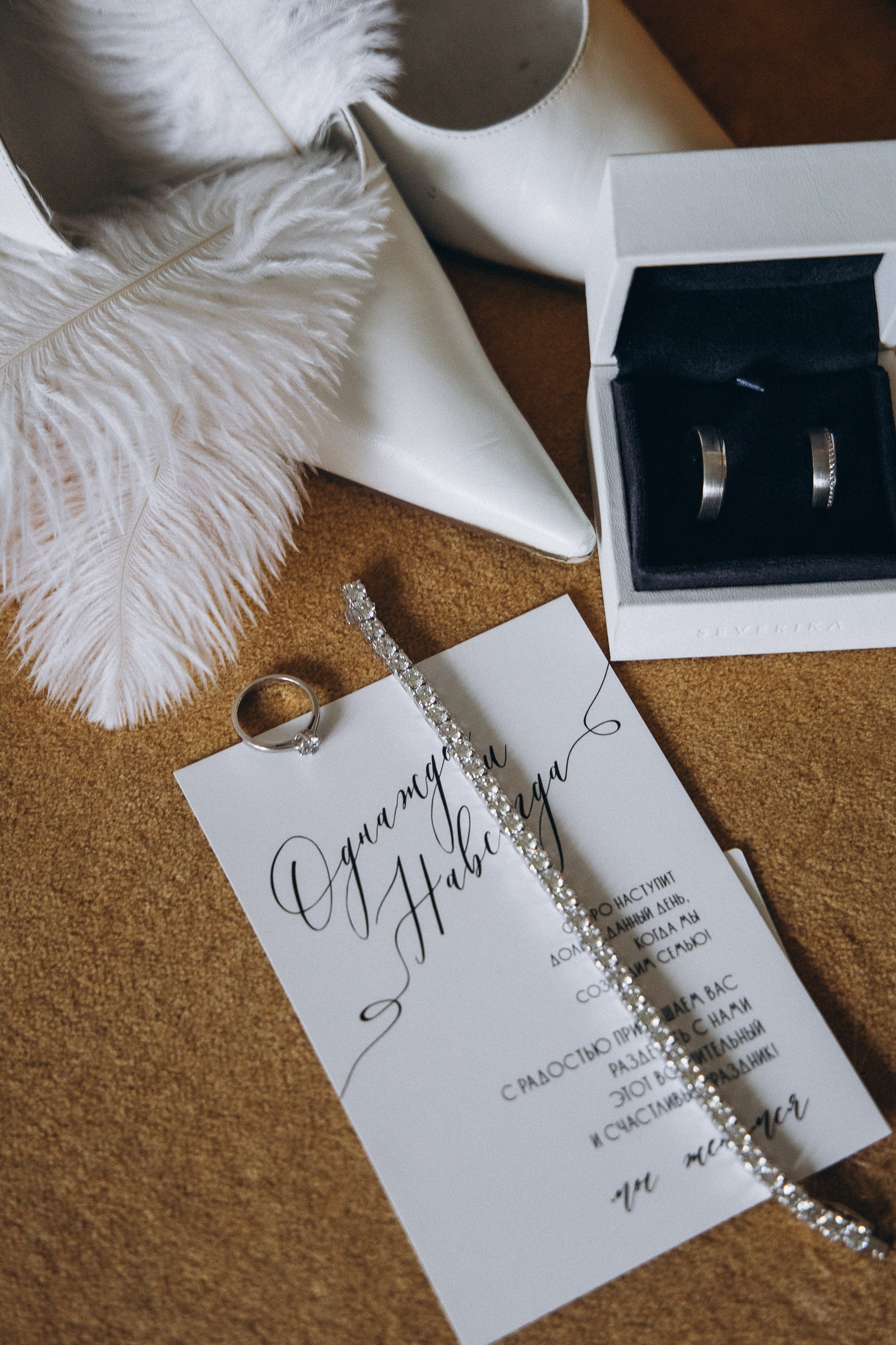 Александра и Прохор