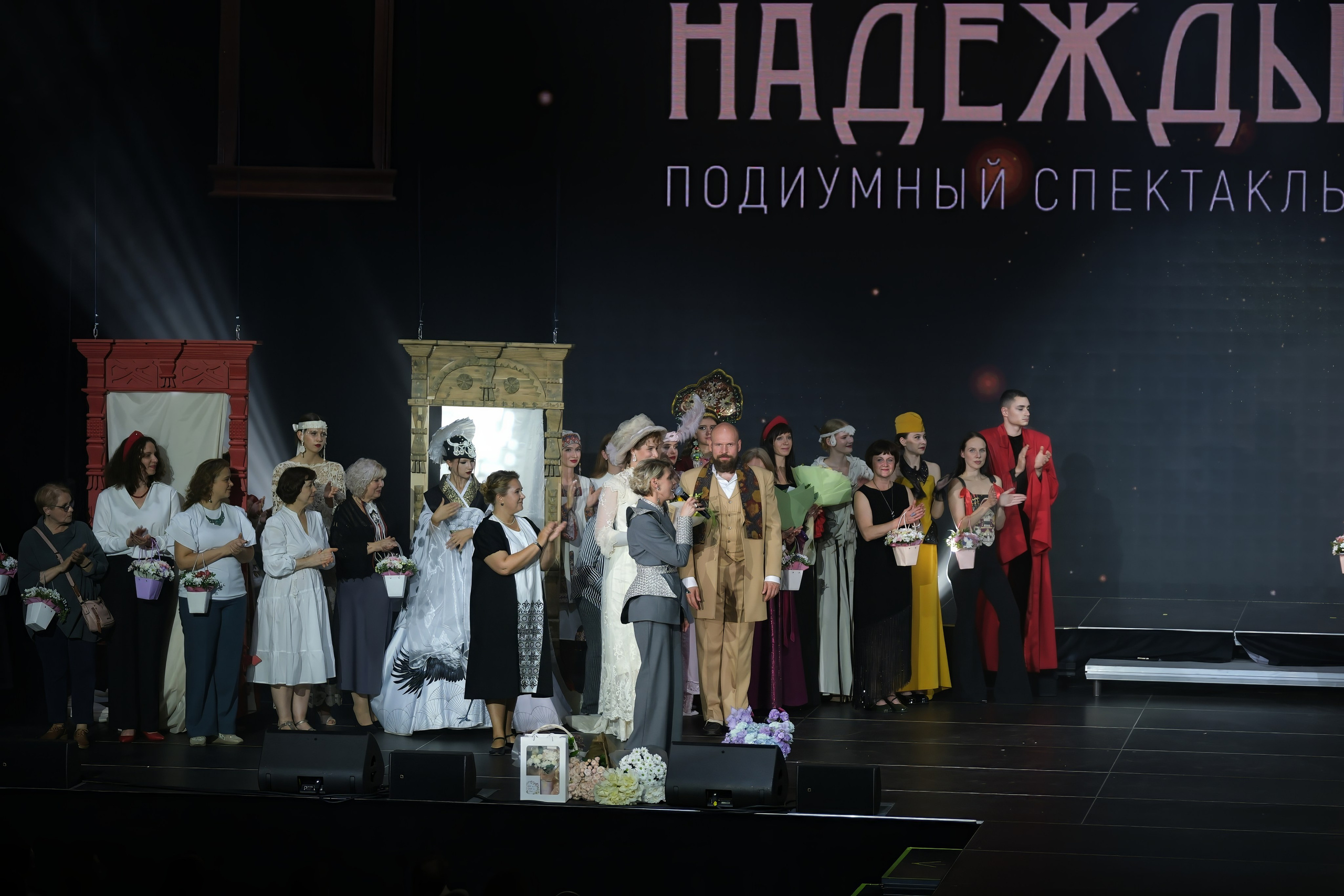 Подиумный спектакль «Стиль Надежды». Добро пожаловать в студию «Цифровой скульптор»  где искусство встречается с технологиями!