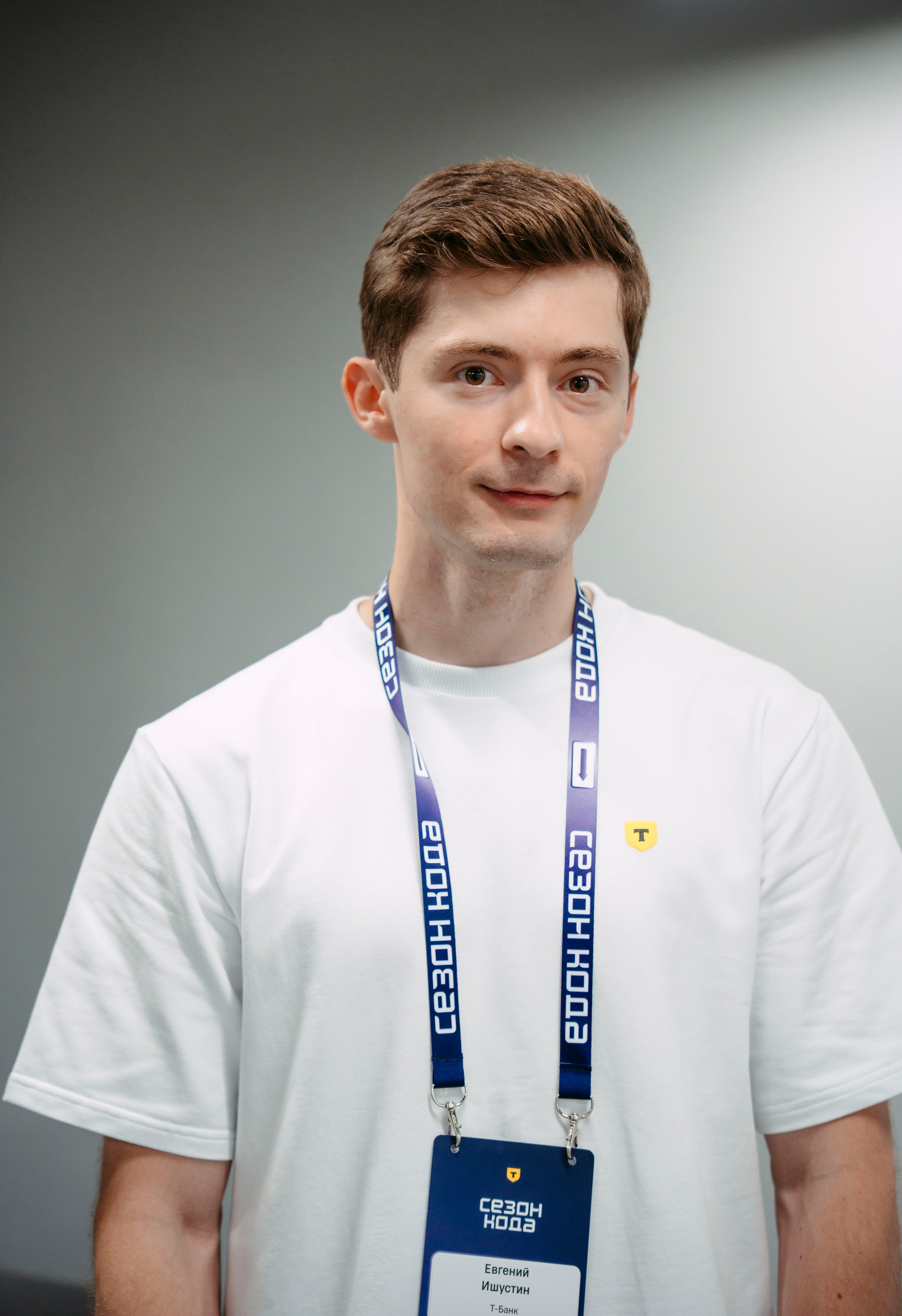 Т-Банк. Сезон кода / 2025. Саша Копылов, фотограф в Казани