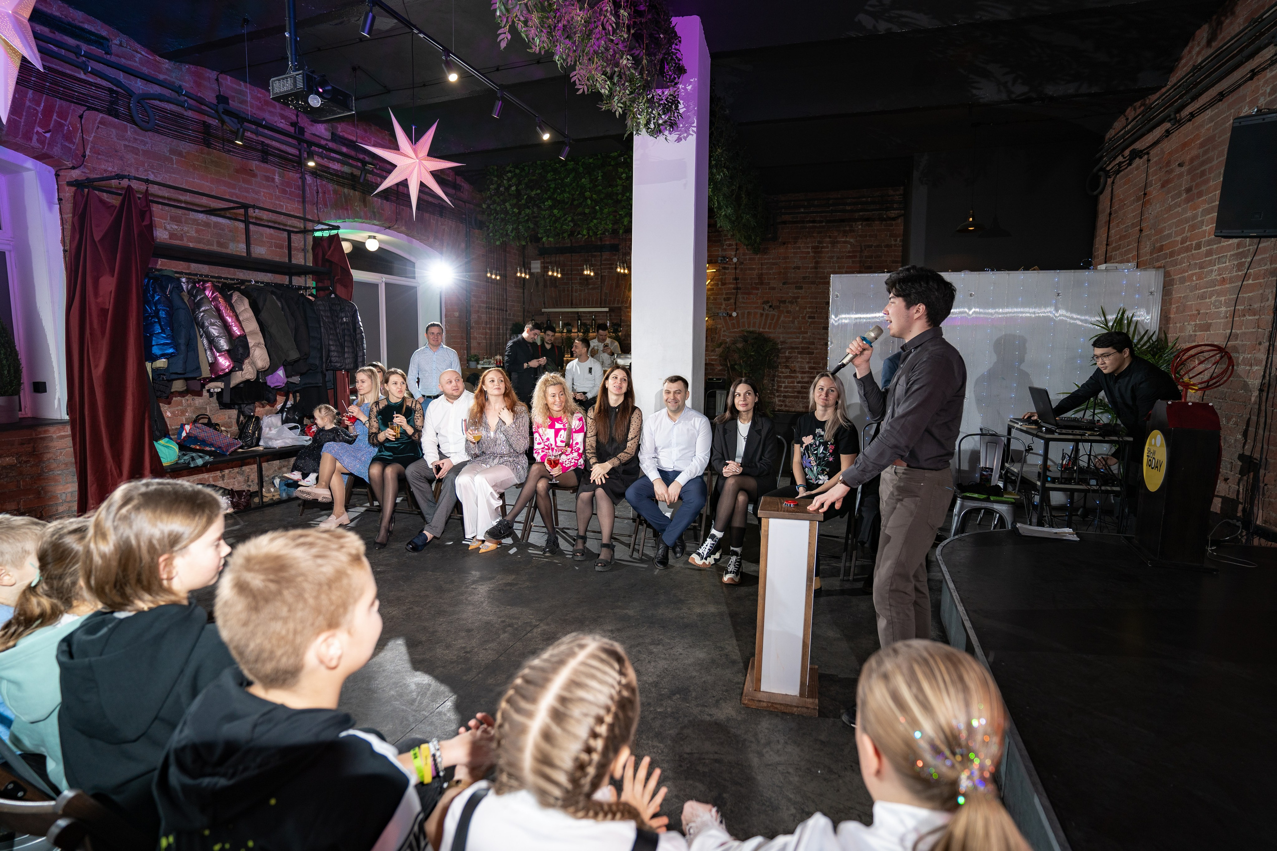 День рождения