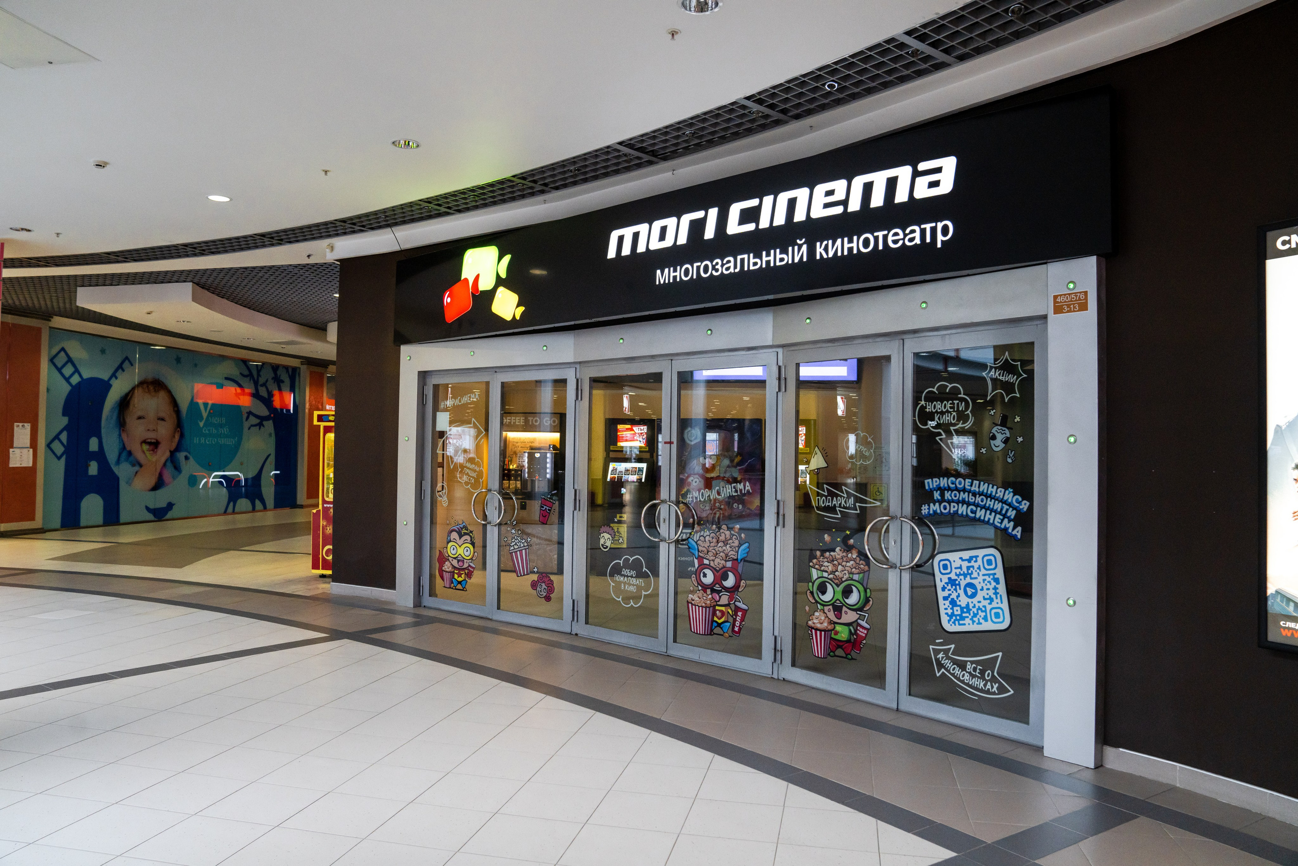 Кинотеатр. Фотограф в Санкт-Петербурге Мария Александрова