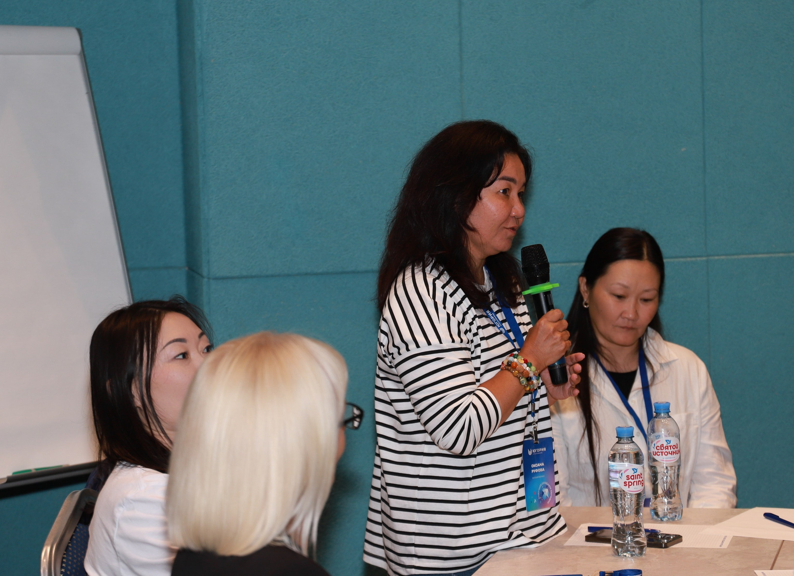 Конференция в СК Югории. Фотограф Юлия Мальцева