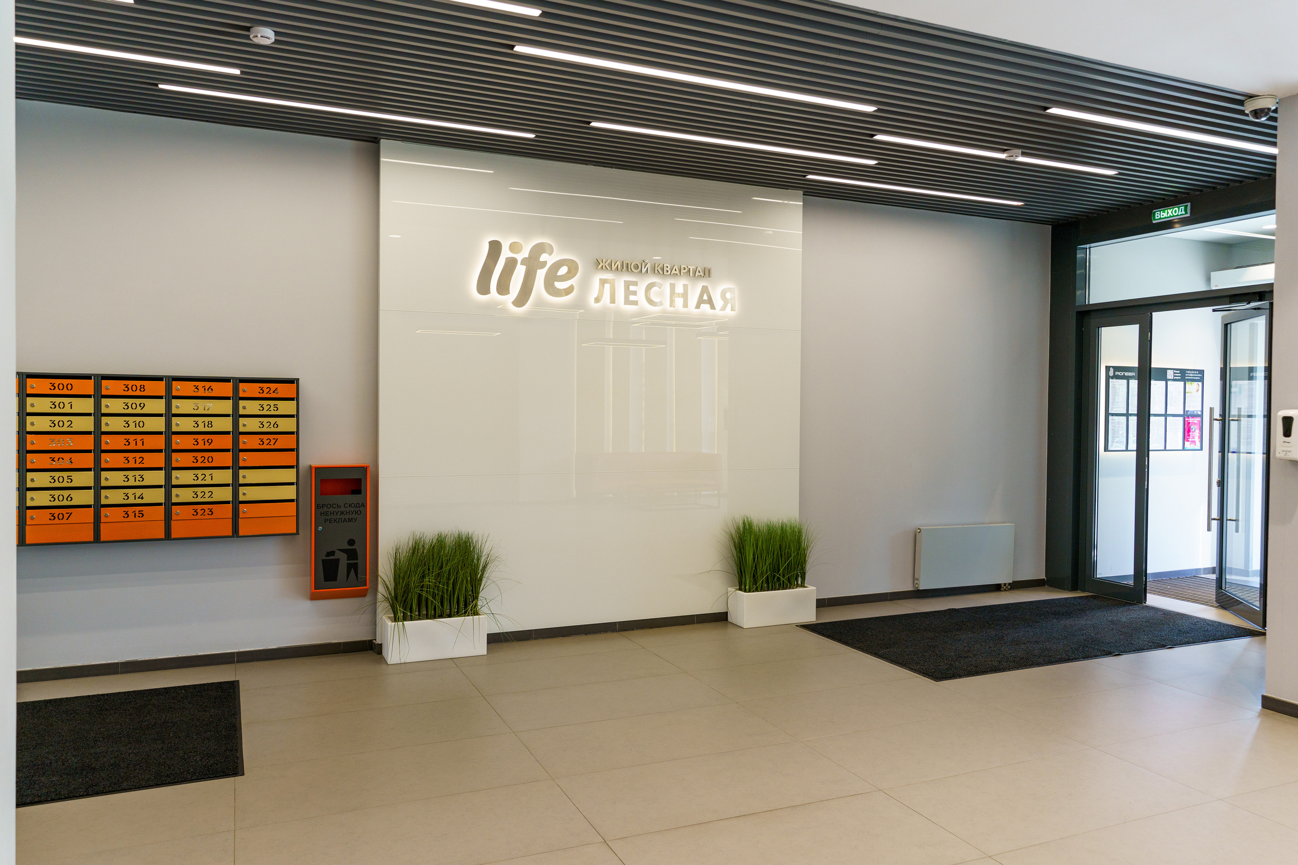 ЖК Life-Лесная. Интерьерный фотограф и видеограф Санкт-Петербург и Ленинградская обл