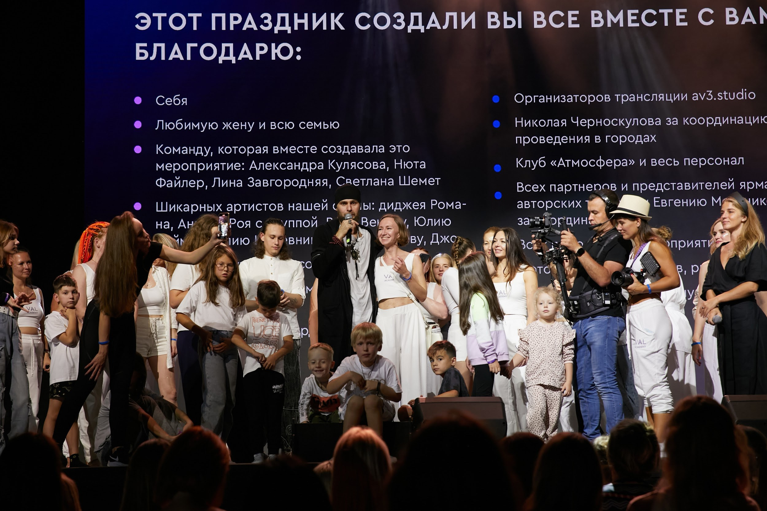 Через хаос — к себе. Крупнейшая в мире динамическая практика. Татьяна Фомичева. Репортажный и светский фотограф в Москве