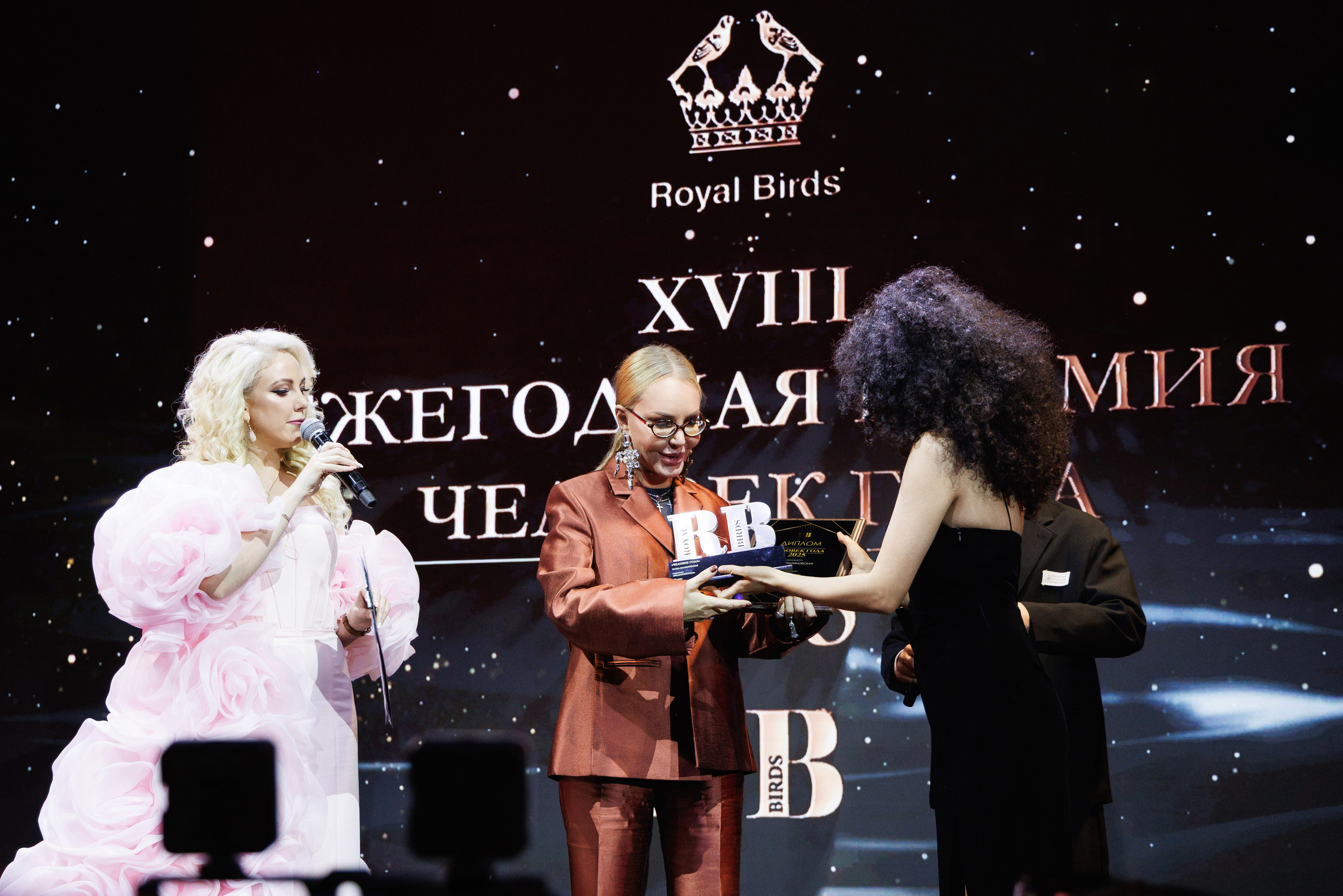 Премия «Человек года» от журнала RB. Фотограф Ирина Красса