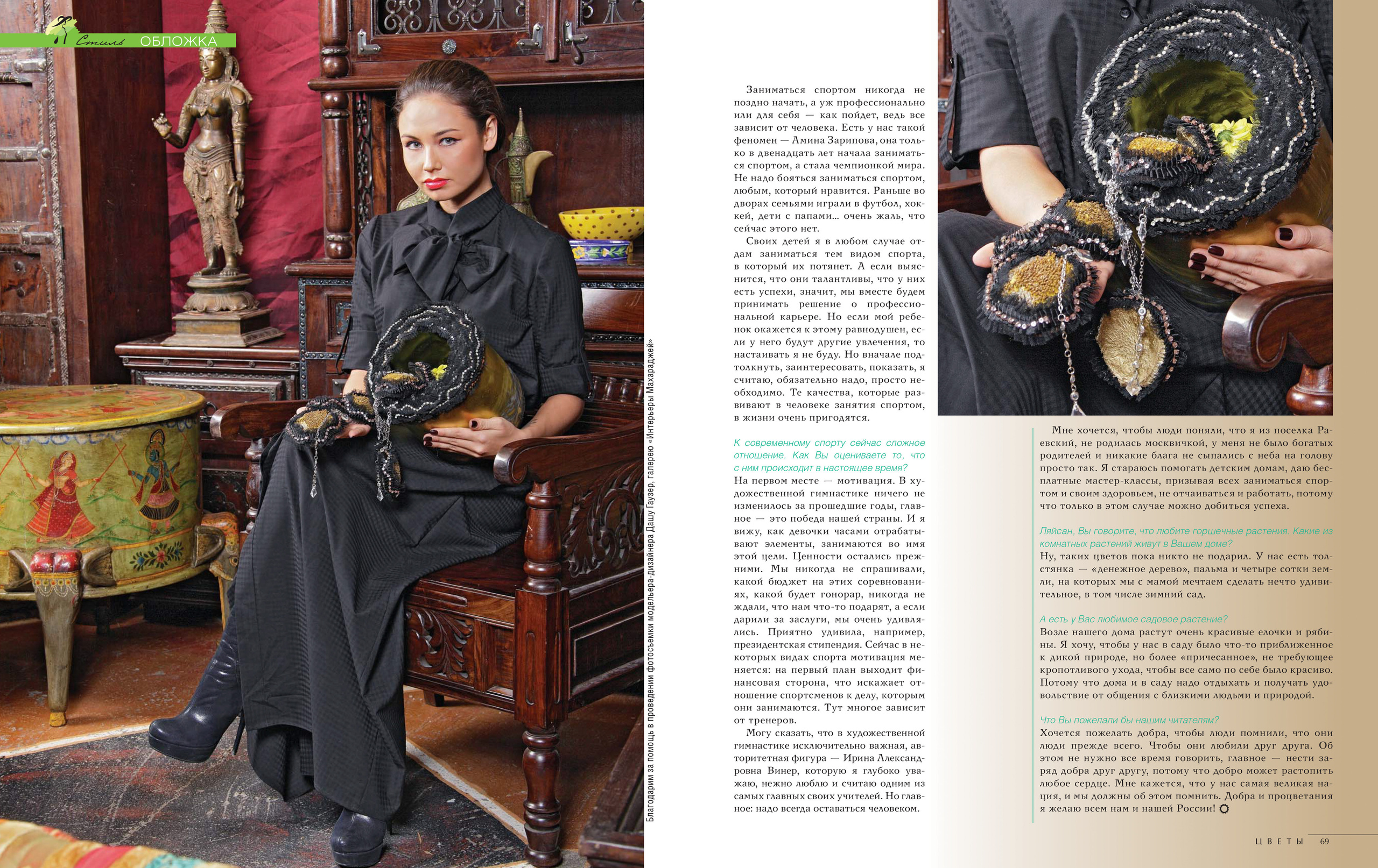 Публикации. Попов.фото — Предметная фотостудия в Новой Москве