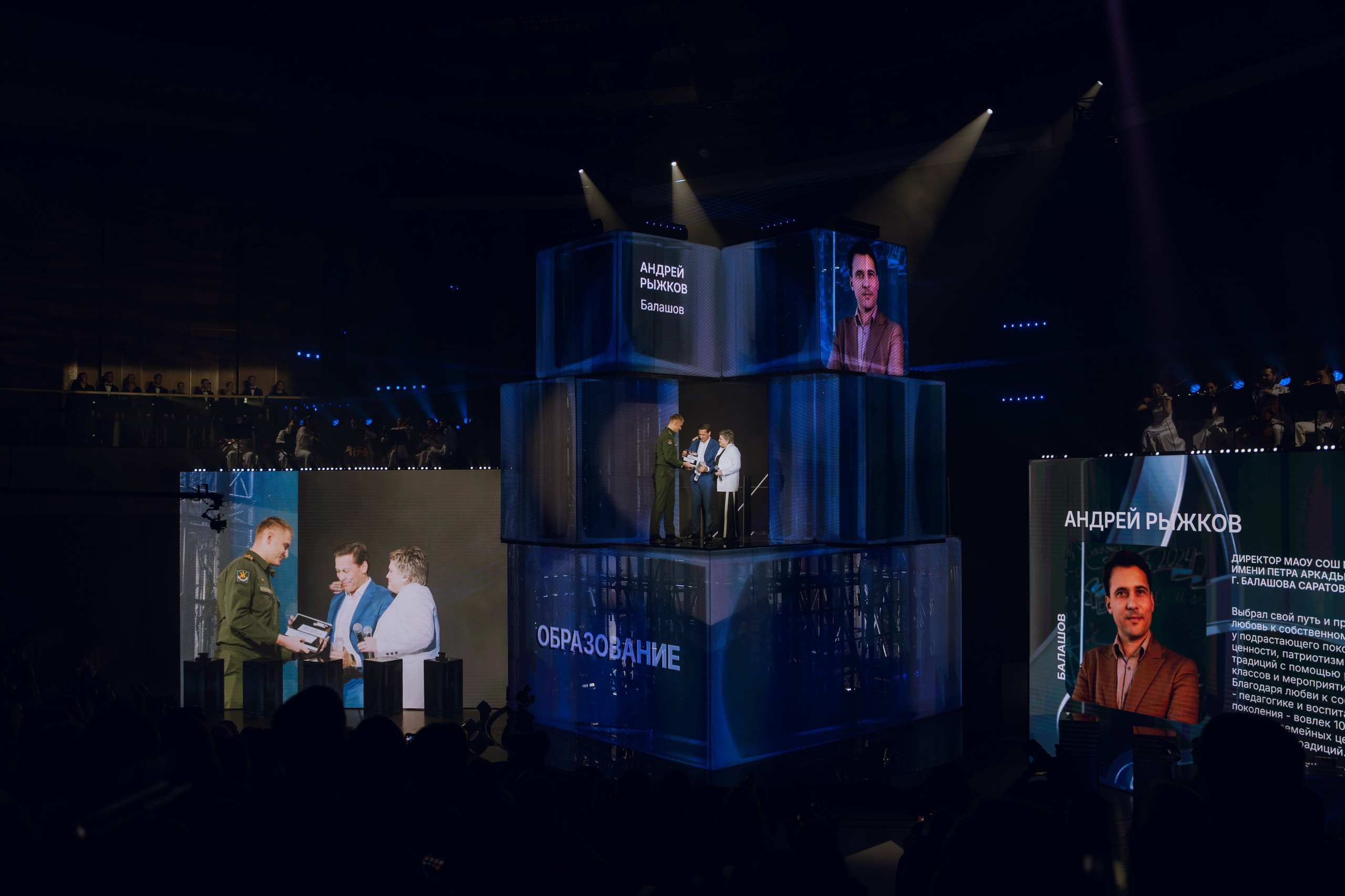 Профразвитие 2 декабря. Фотограф Надежда Погребняк | Рязань | Москва