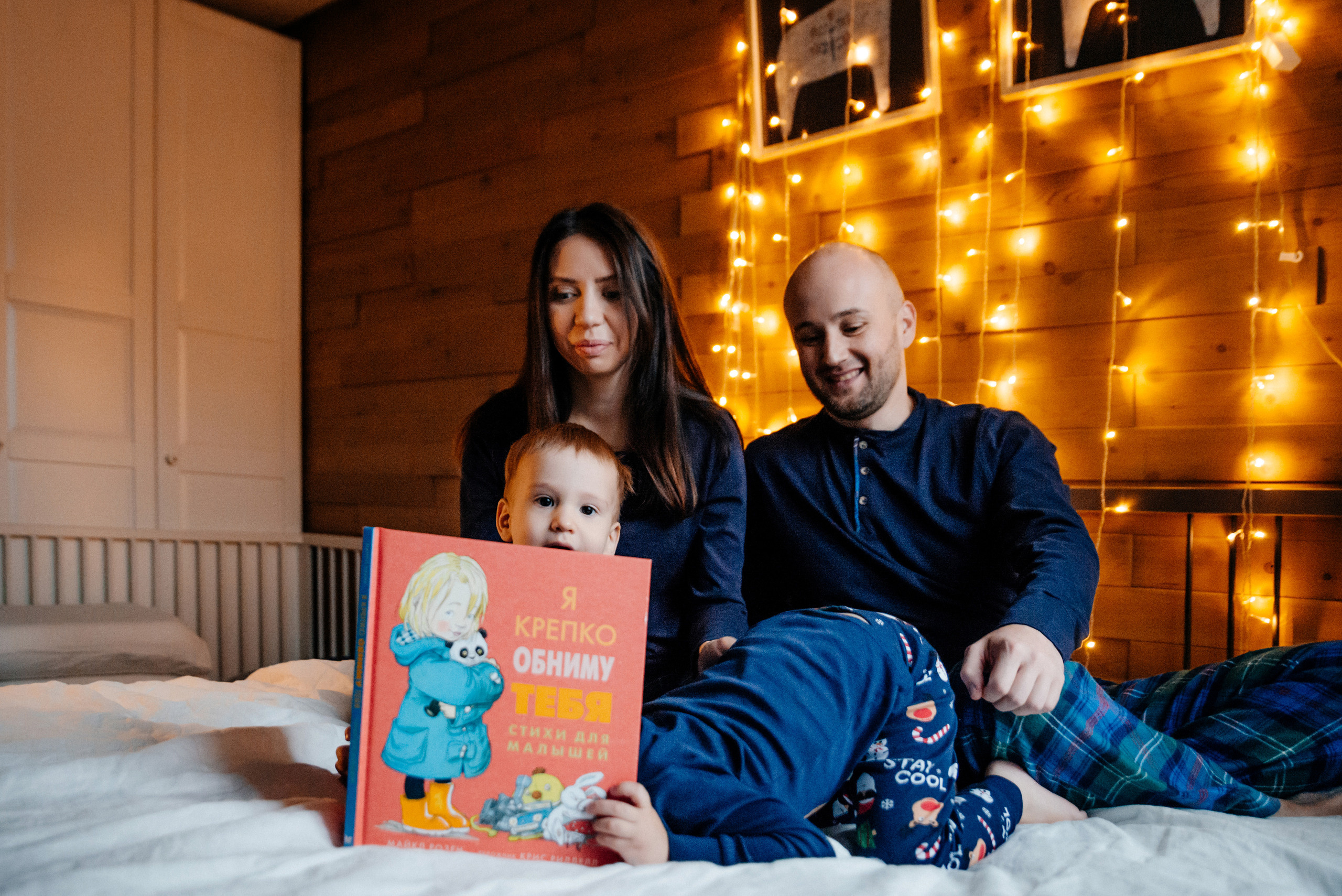 Новогодняя семейная фотосессия дома. Семейный и детский фотограф в Санкт-Петербурге Маша Бичан