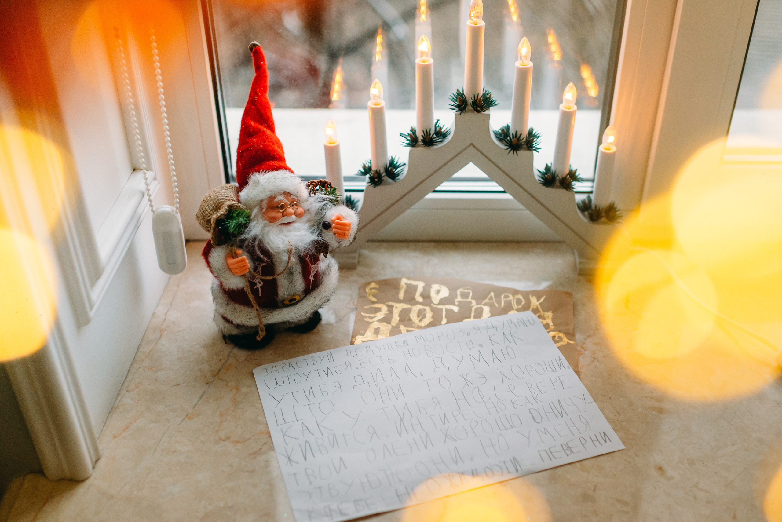 Домашняя новогодняя фотосессия СПб. Семейный и детский фотограф в Санкт-Петербурге Маша Бичан