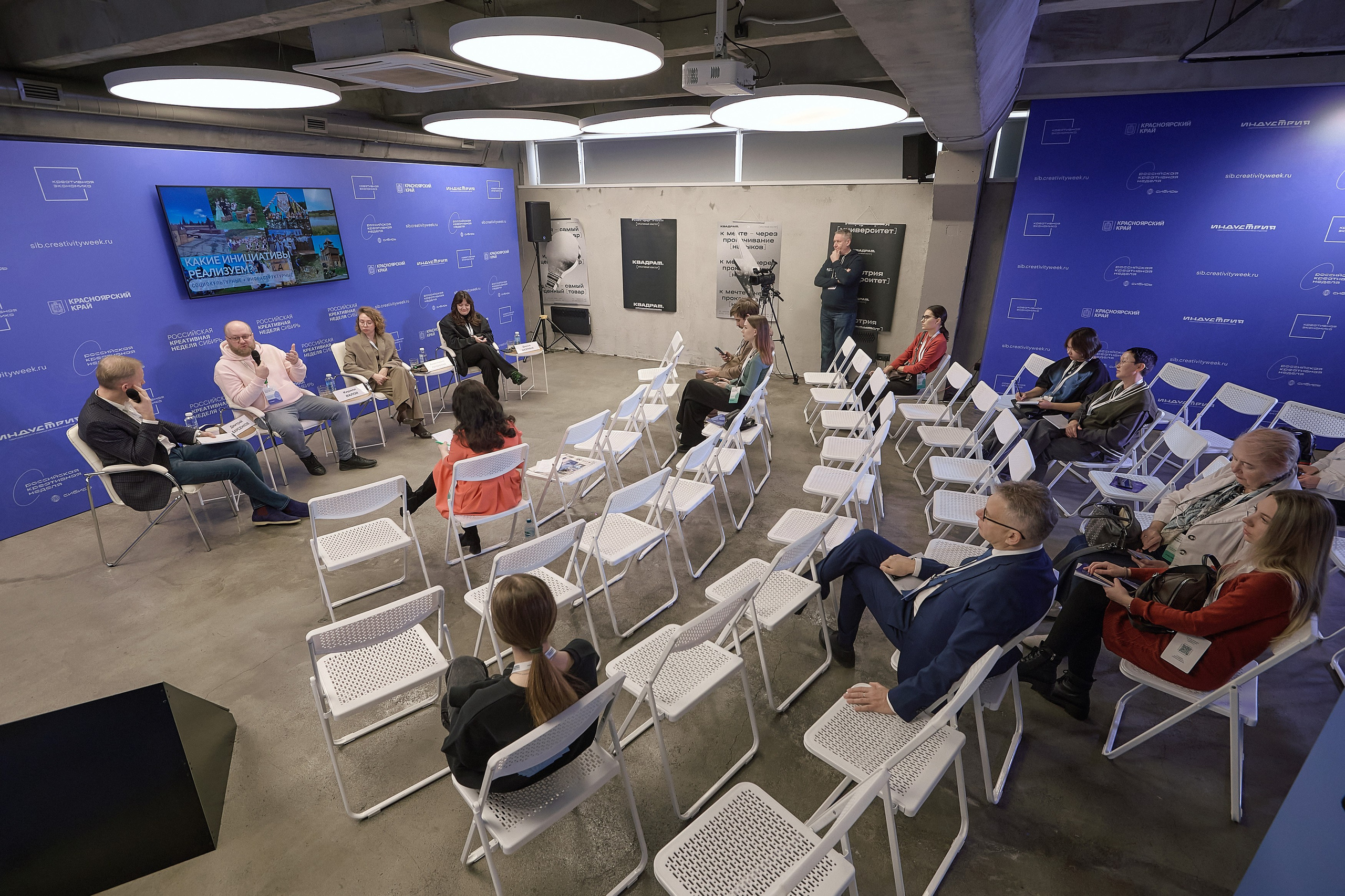 Российская креативная неделя Красноярск (2 дня съёмок). Фотограф Яковлев Роман — Красноярск