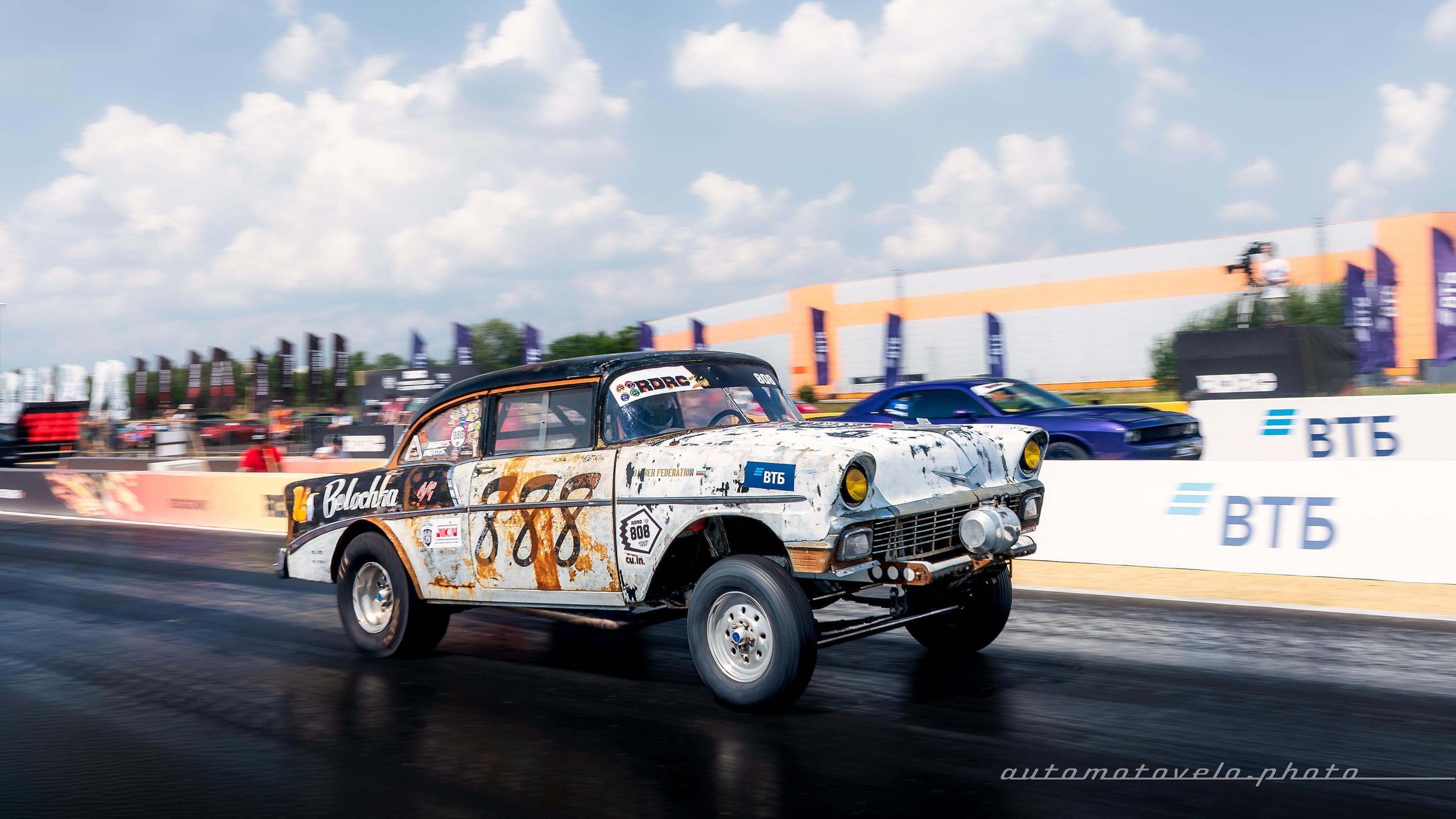 RDRC 2024. 2 этап